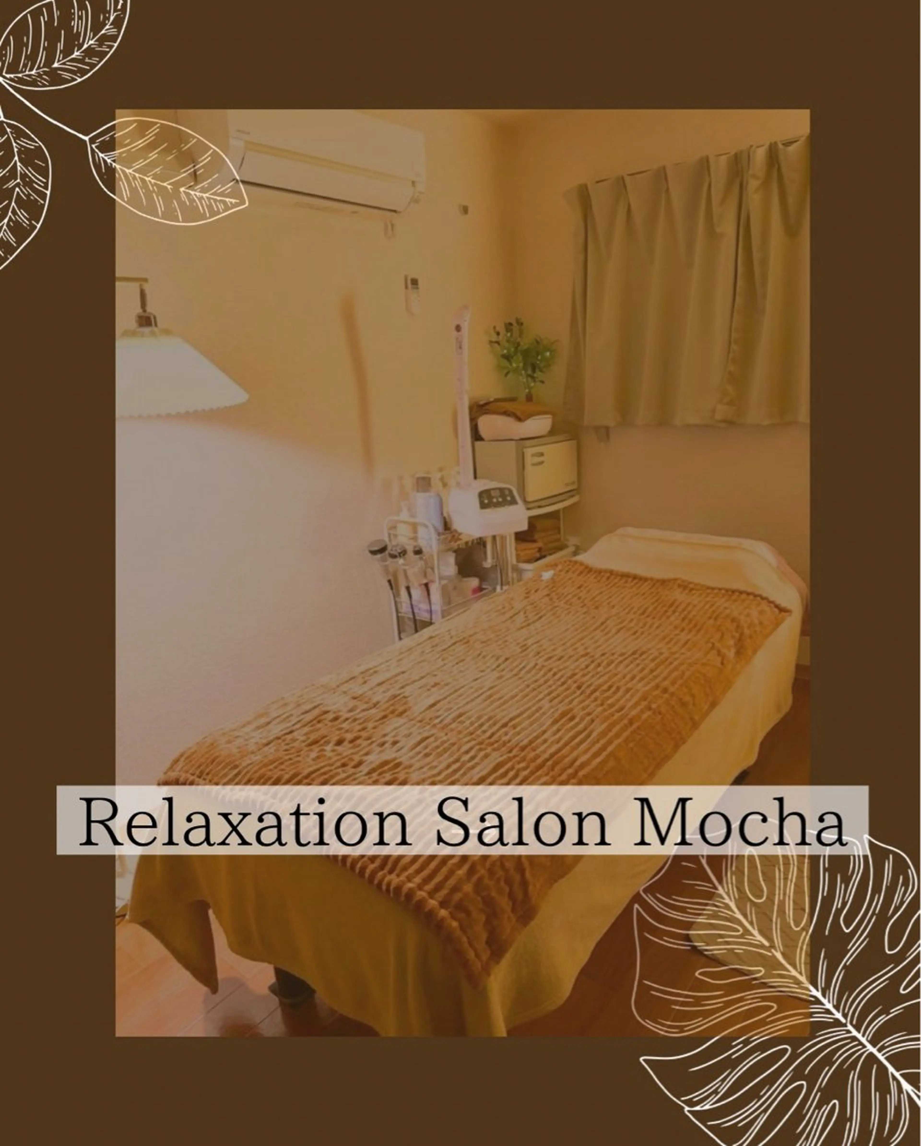 Relaxation Salon Mocha【モチャ】所属・R.S Mocha モチャのエステ・リラクイメージ