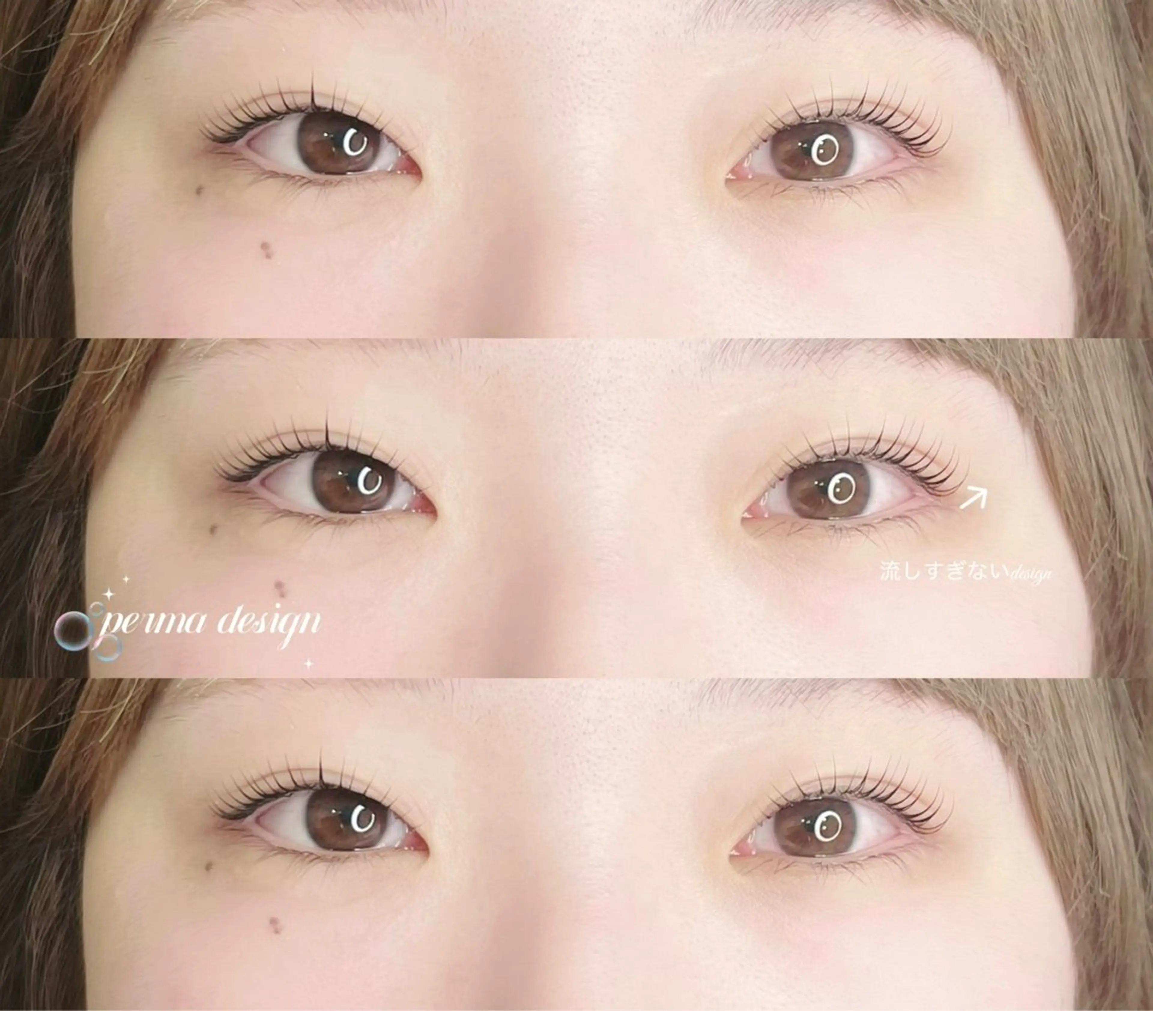 【🪼セットメニュー🪼】美容成分入りコーティング剤1本➕まつ毛パーマ🎀の写真