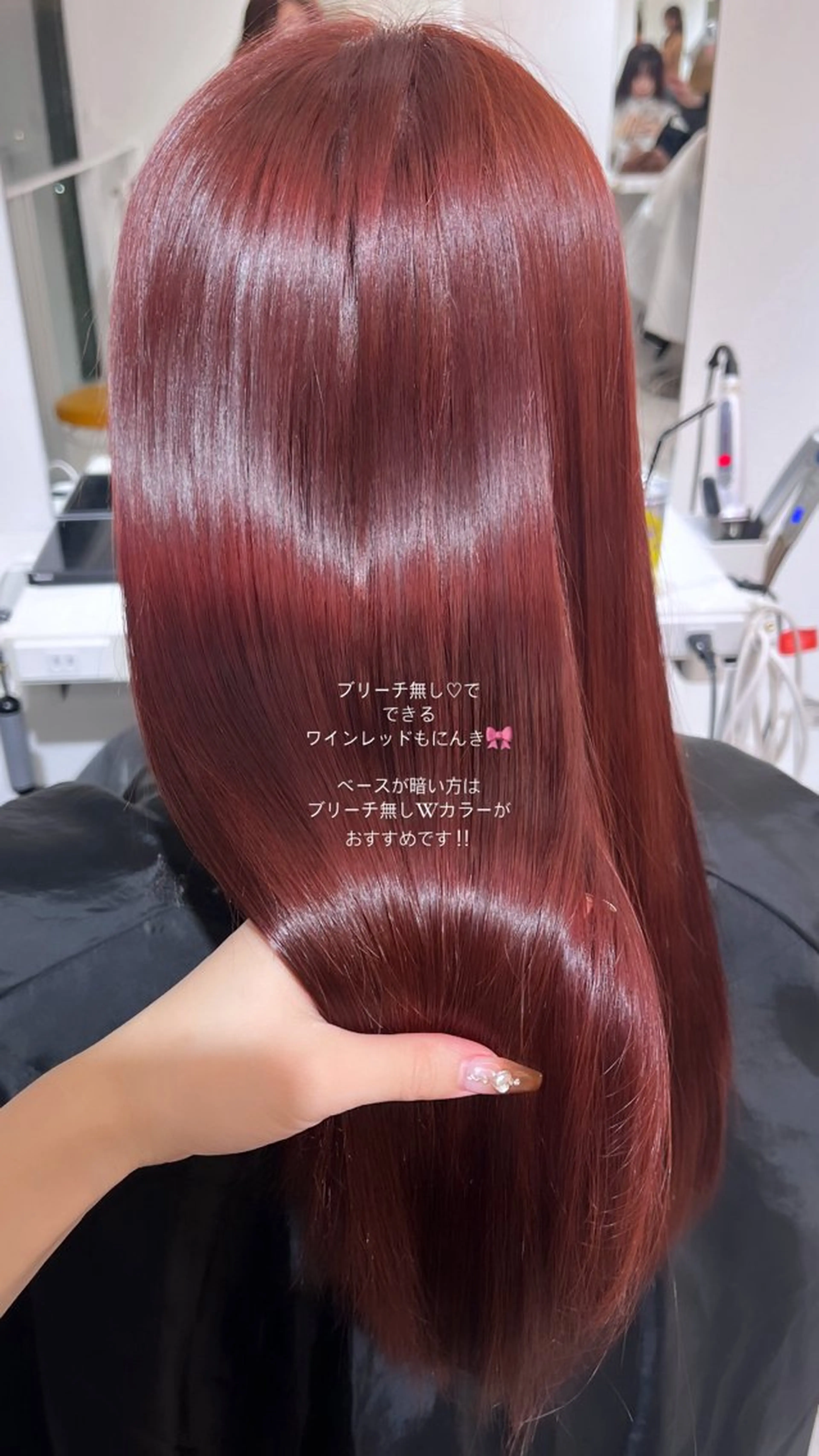 ミディアム 韓国ヘア🎀艶髪 /渋谷/Manaeのヘアスタイル