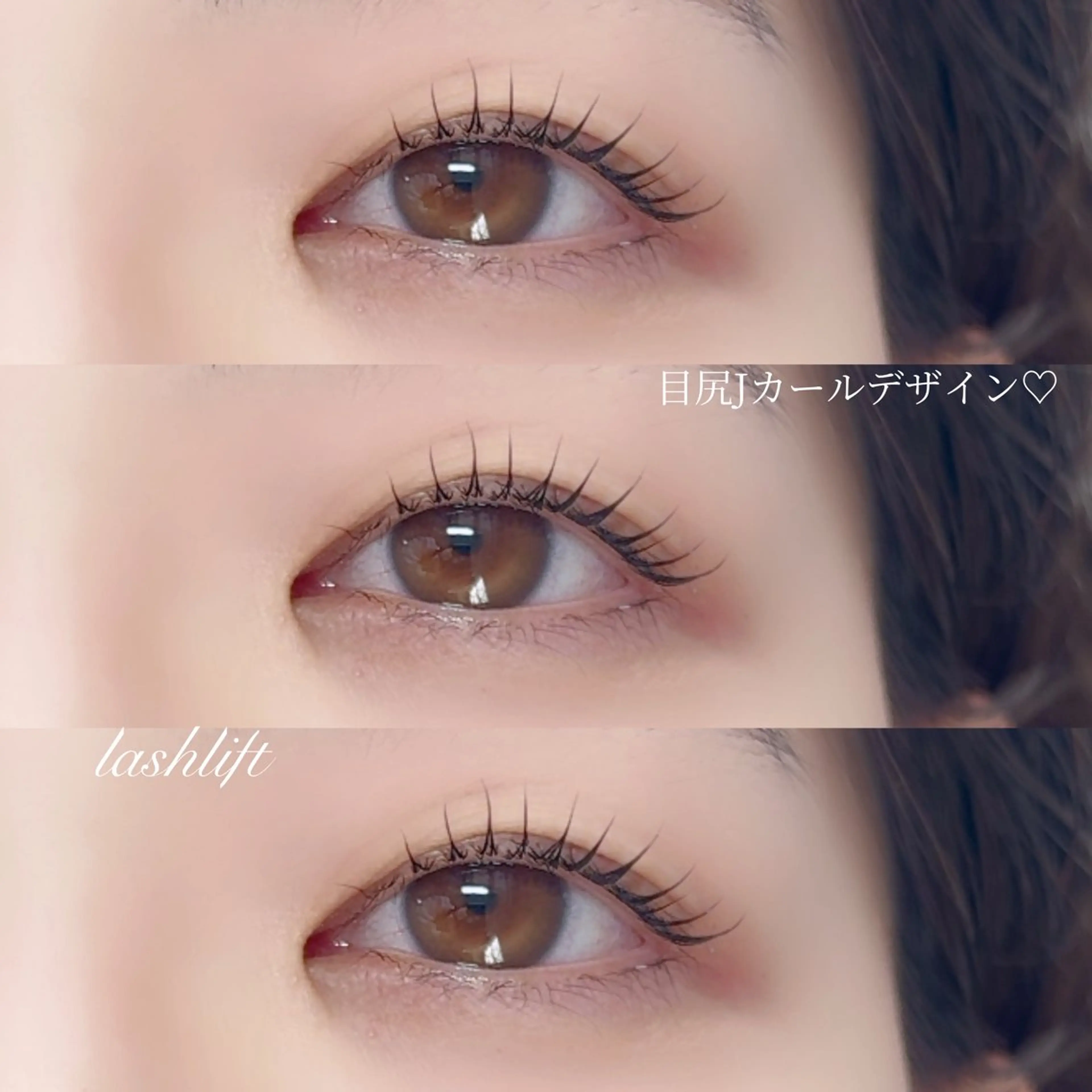 マツエク・マツパ ケラチンラッシュリフト 一重×まつ毛パーマ まつげパーマ & アイブロウ専門店 MELT所属・MELT 水戸 赤上のマツエク・マツパデザイン