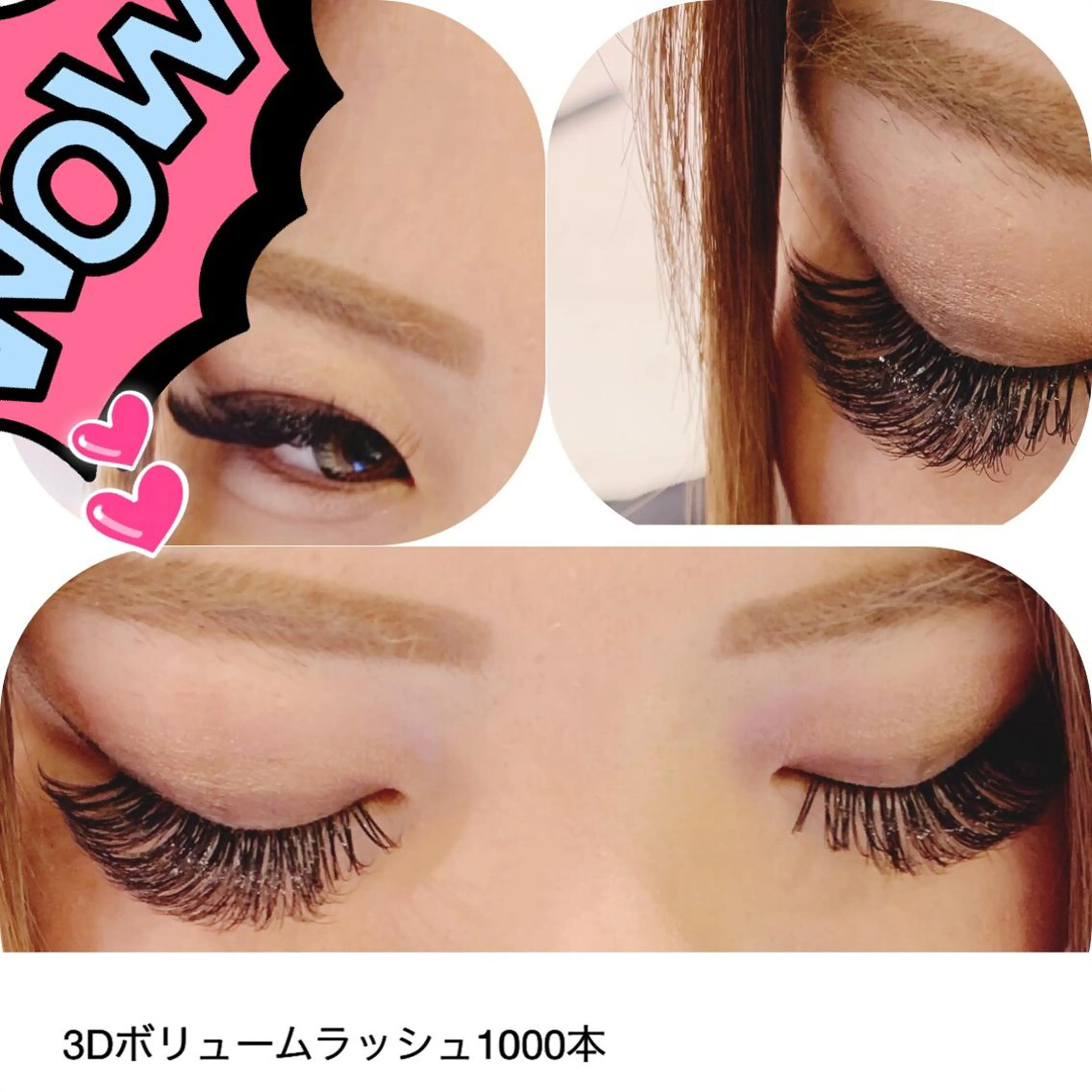 マツエク・マツパ 付け放題 ボリュームラッシュ マツエク Elysian マツエクサロンのマツエク・マツパデザイン