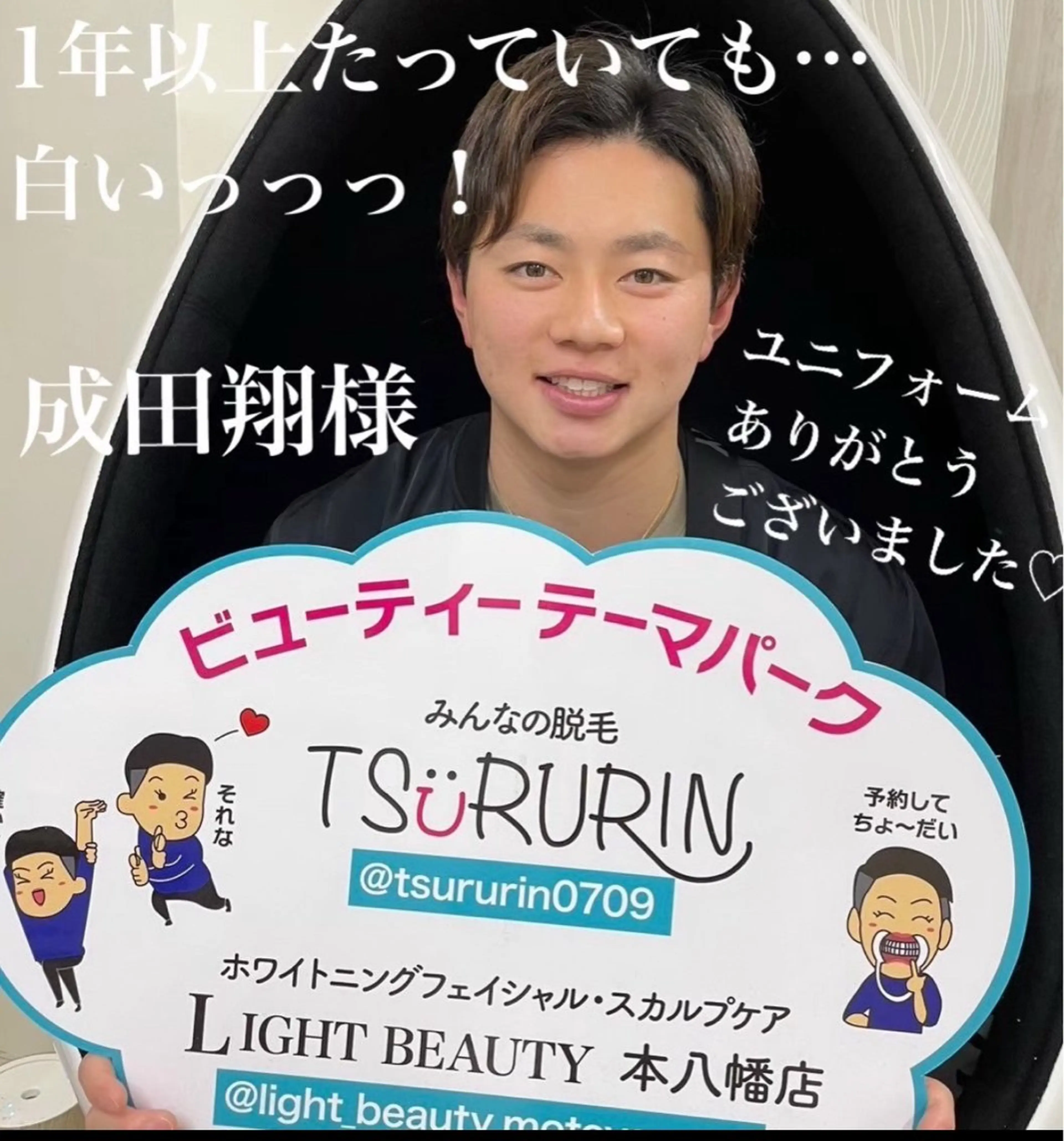 その他 五十嵐 蓮のその他イメージ