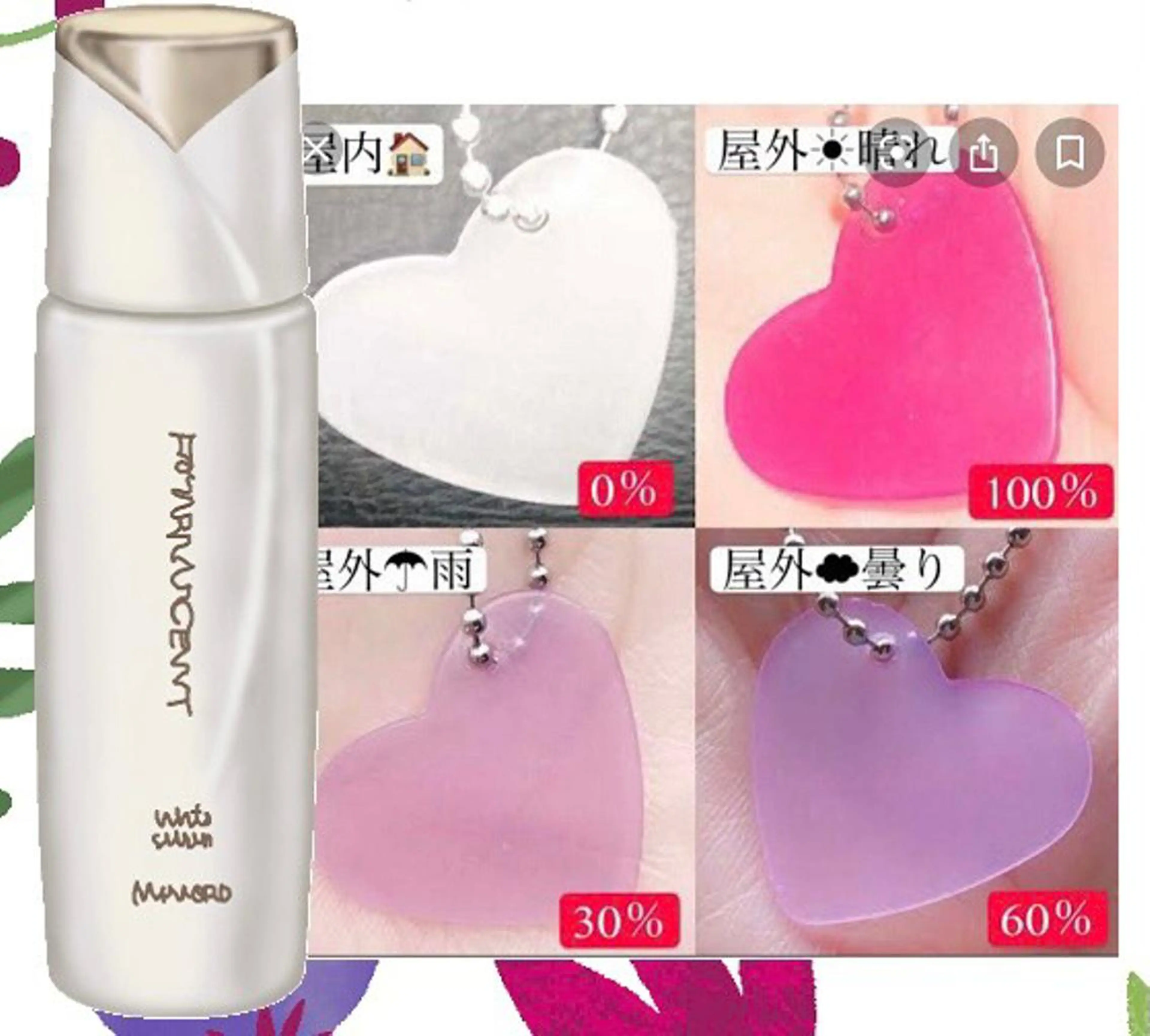 丸の内ヒルズ 今井琴恵のその他イメージ