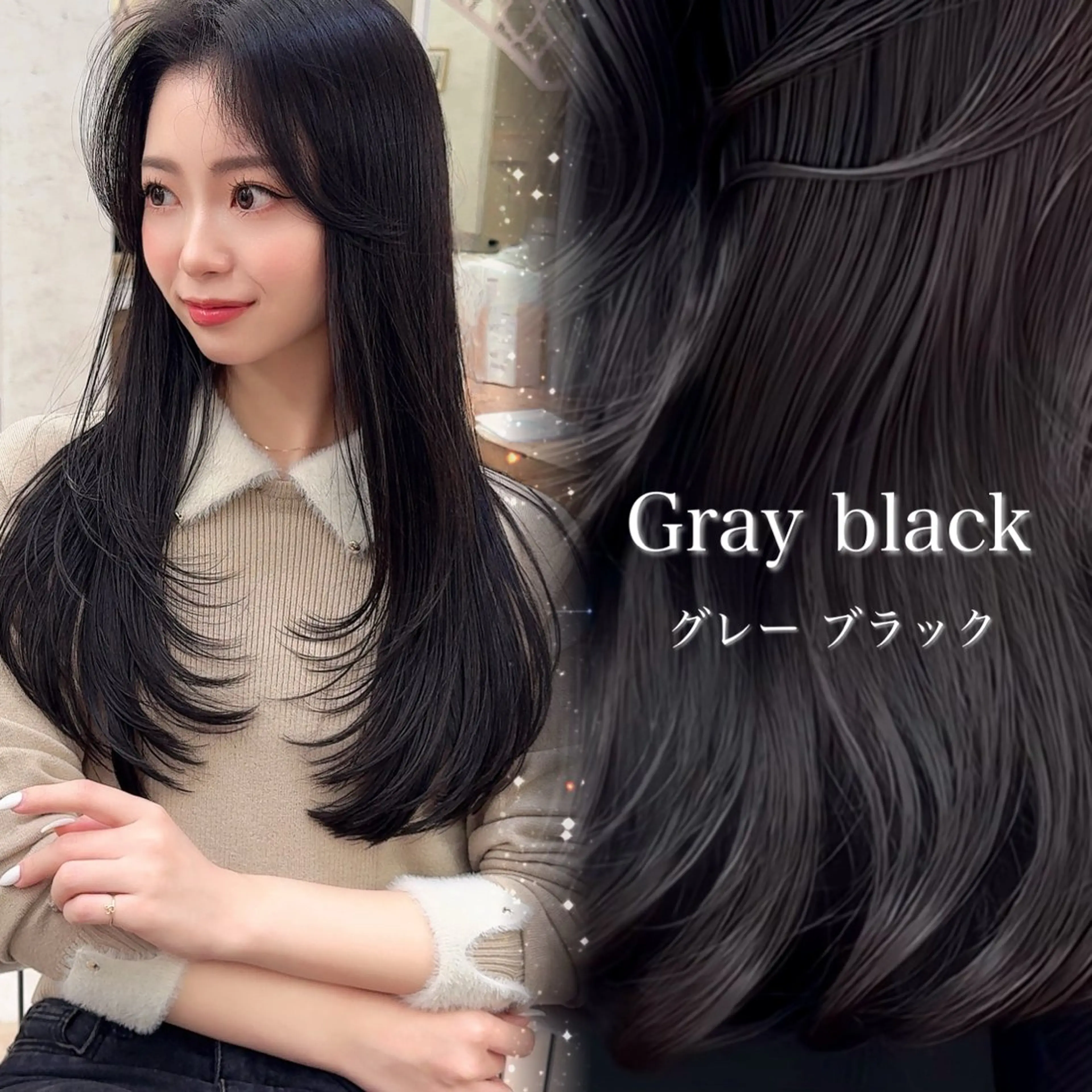 セミロング カット ヘアカラー トリートメント 寺田鼓捺/艶髪 /透明感カラーのヘアスタイル