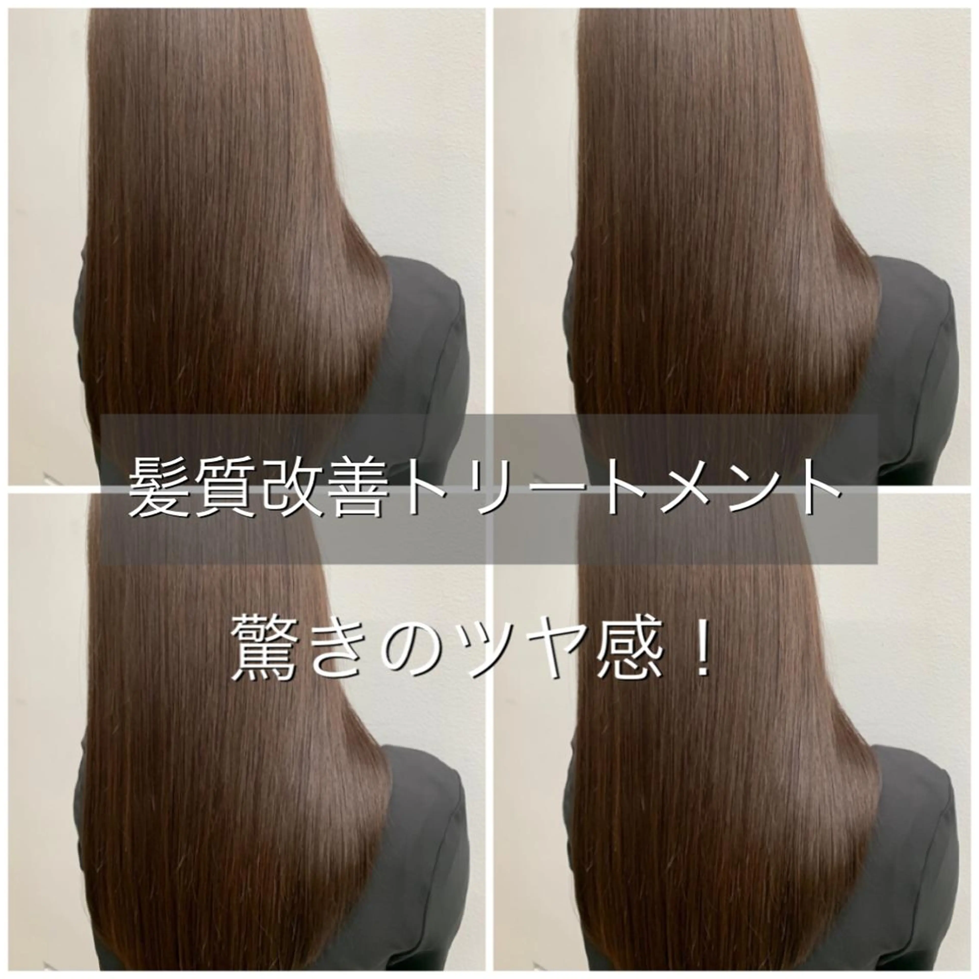ロング カラー ヘアアレンジ ハイライトカラー オリーブカラー ハイライト 髪質改善 小顔カット 指名支持率NO.1 スタイリストのヘアスタイル