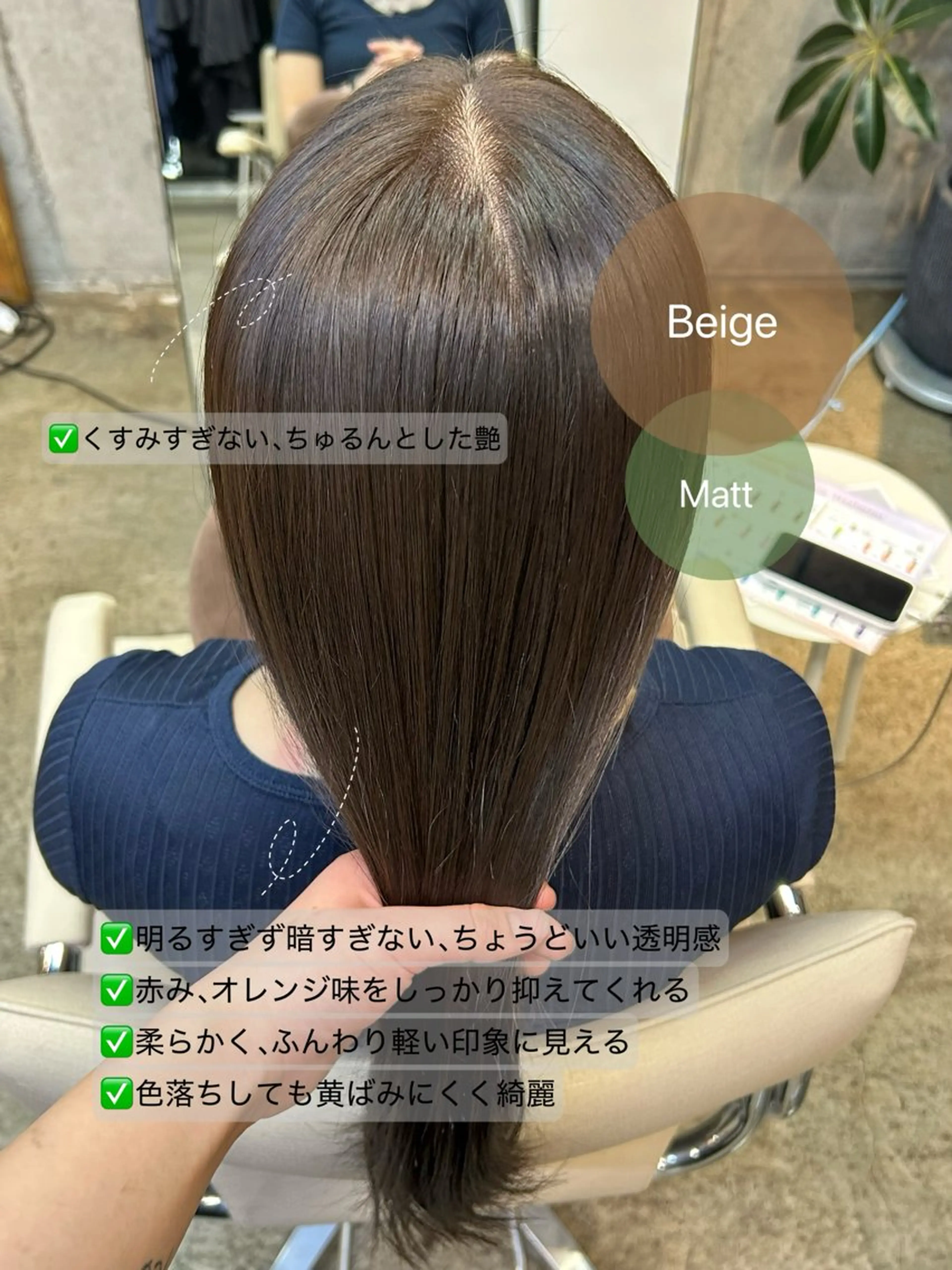 セミロング カラー ヘアカラー ANLY.meijijingumae所属・暗髪カラー/ 透明感カラー/真菜のヘアスタイル