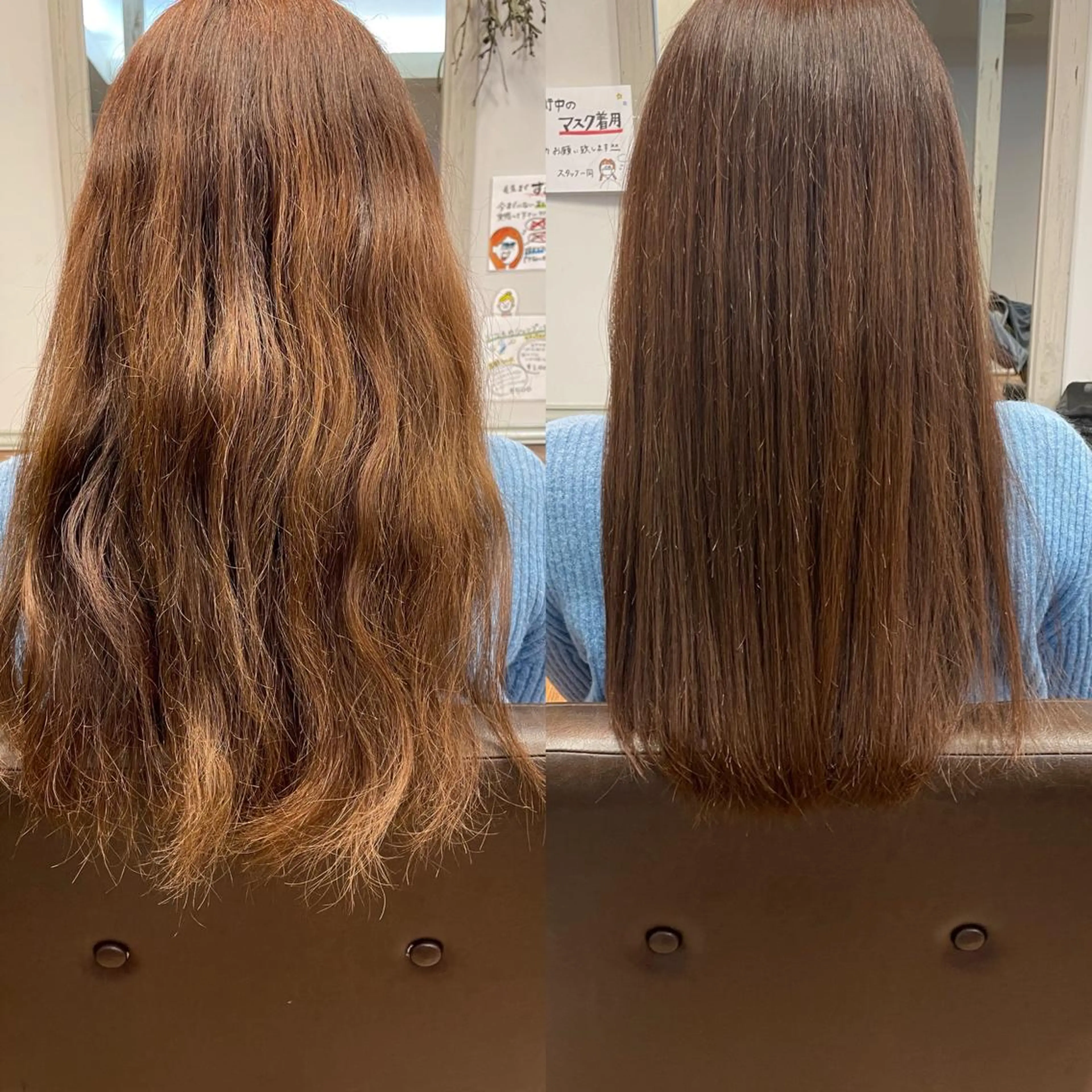 髪質改善トリートメント+ヘアカラー＋カットの写真