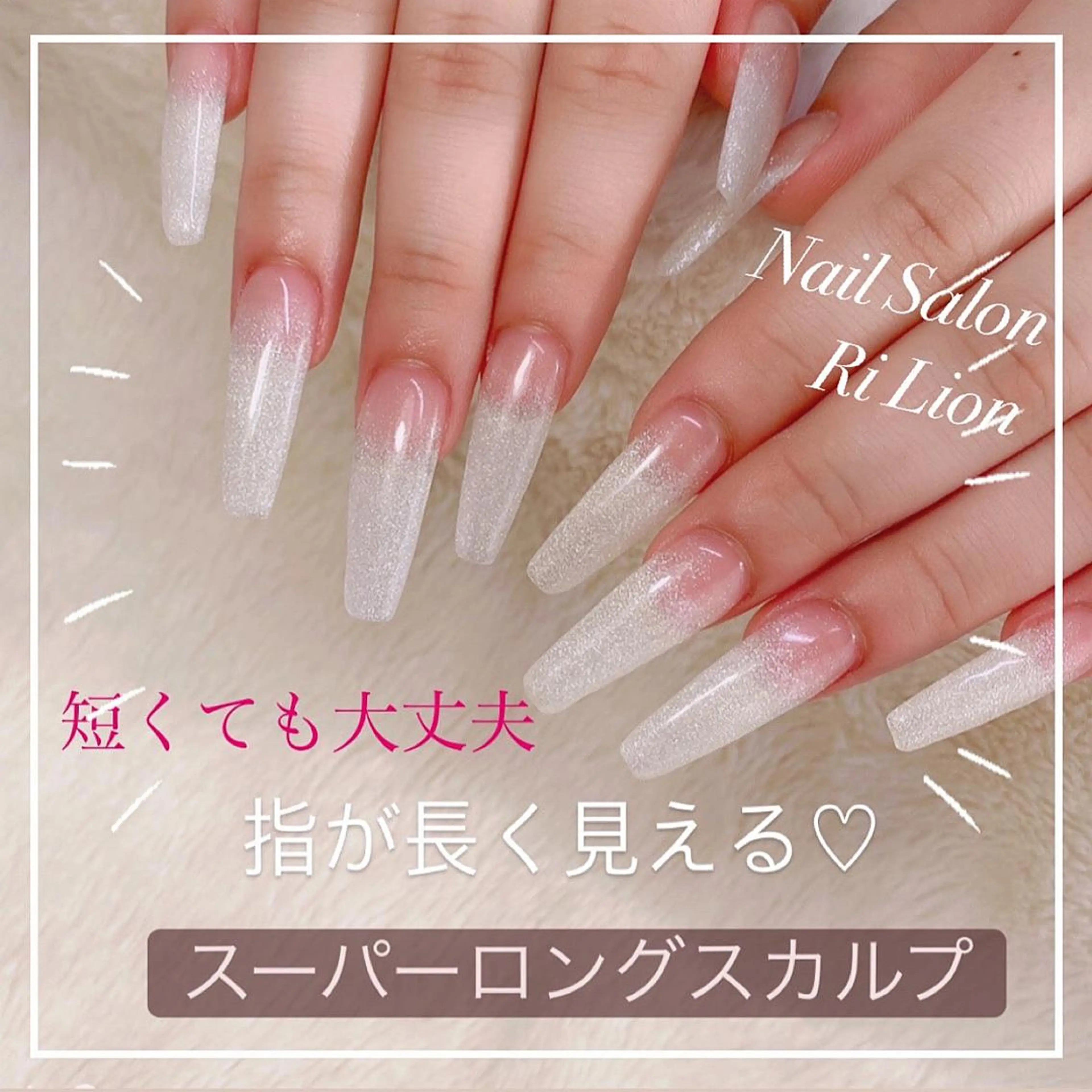 ネイル RiLion💗 Risa🦋💜のネイルデザイン