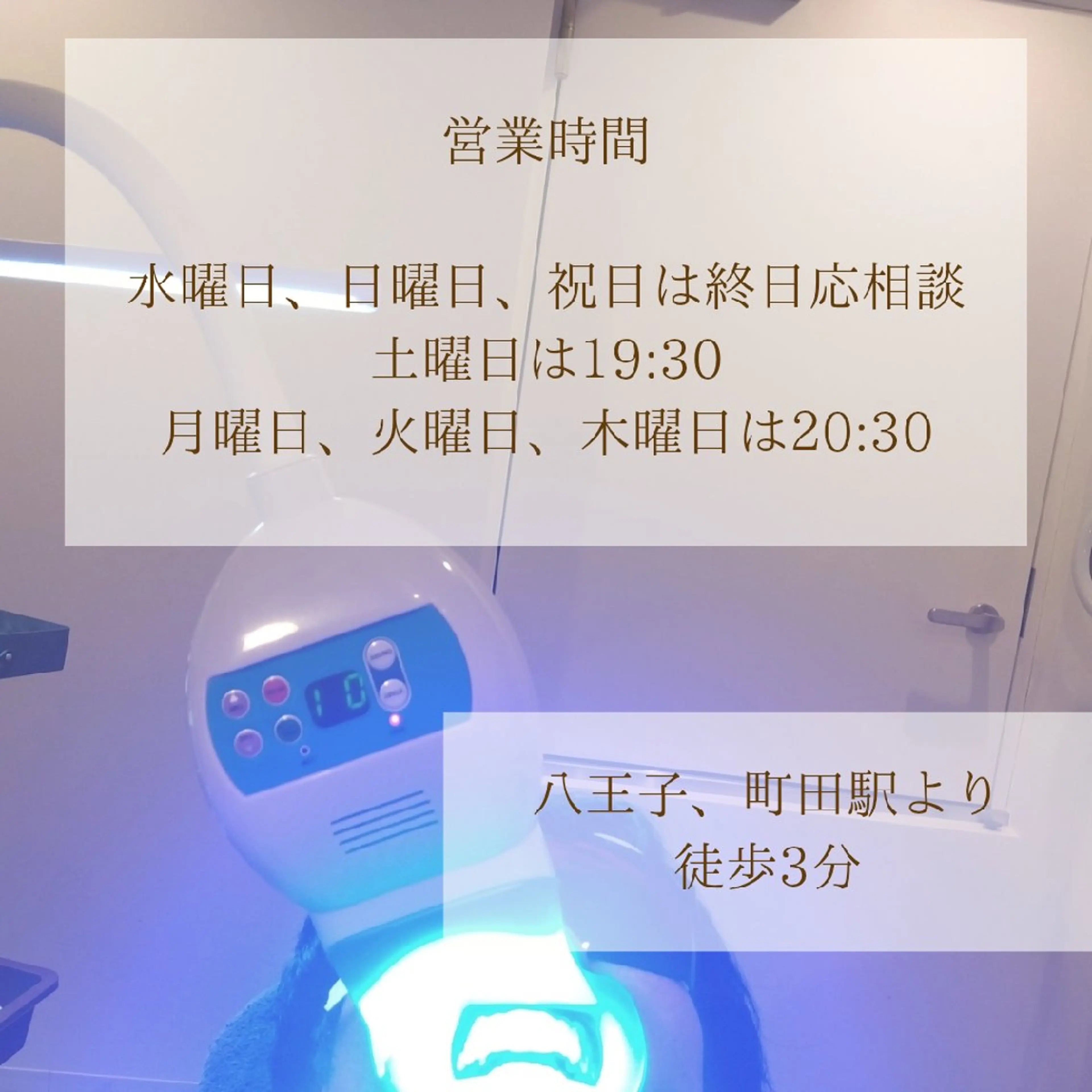 ホワイトニングサロン シロイハ所属・歯を白くしたい方🦷 シロイハのその他イメージ