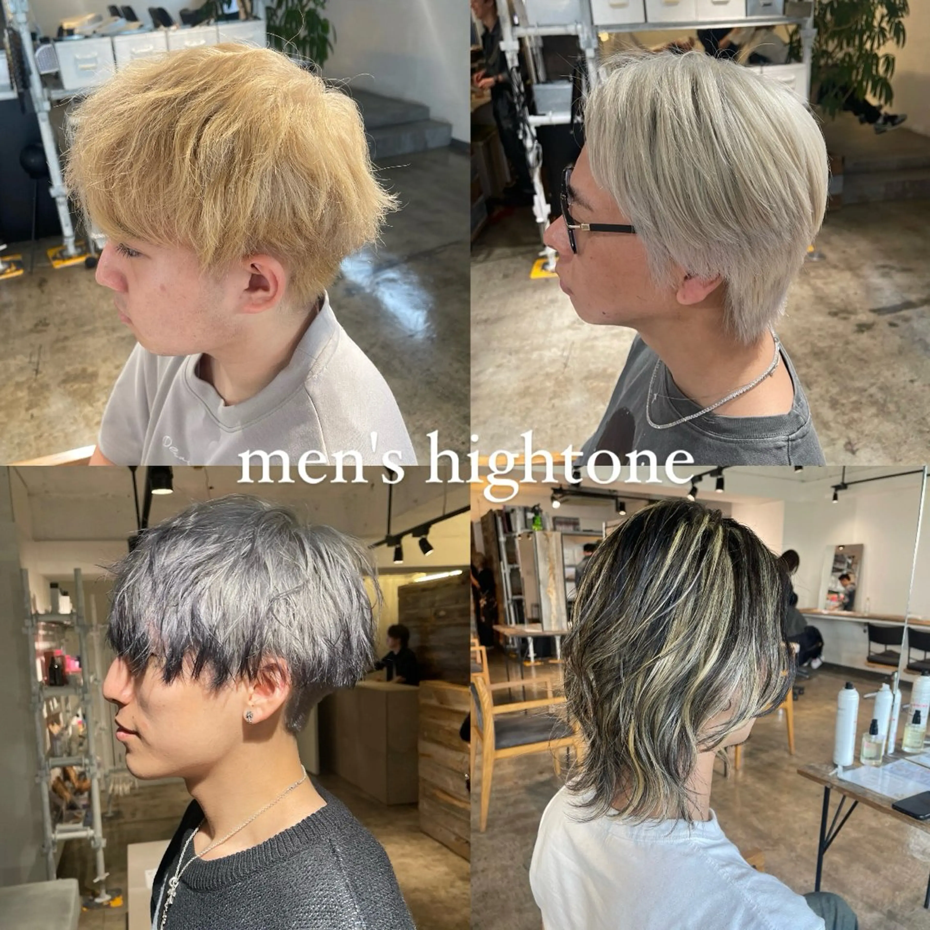 カラー メンズ メンズブリーチ メンズハイトーン ブリーチ デザインカラー ハイトーンカラー ムラ修正/ ハイトーン💖Riaのヘアスタイル
