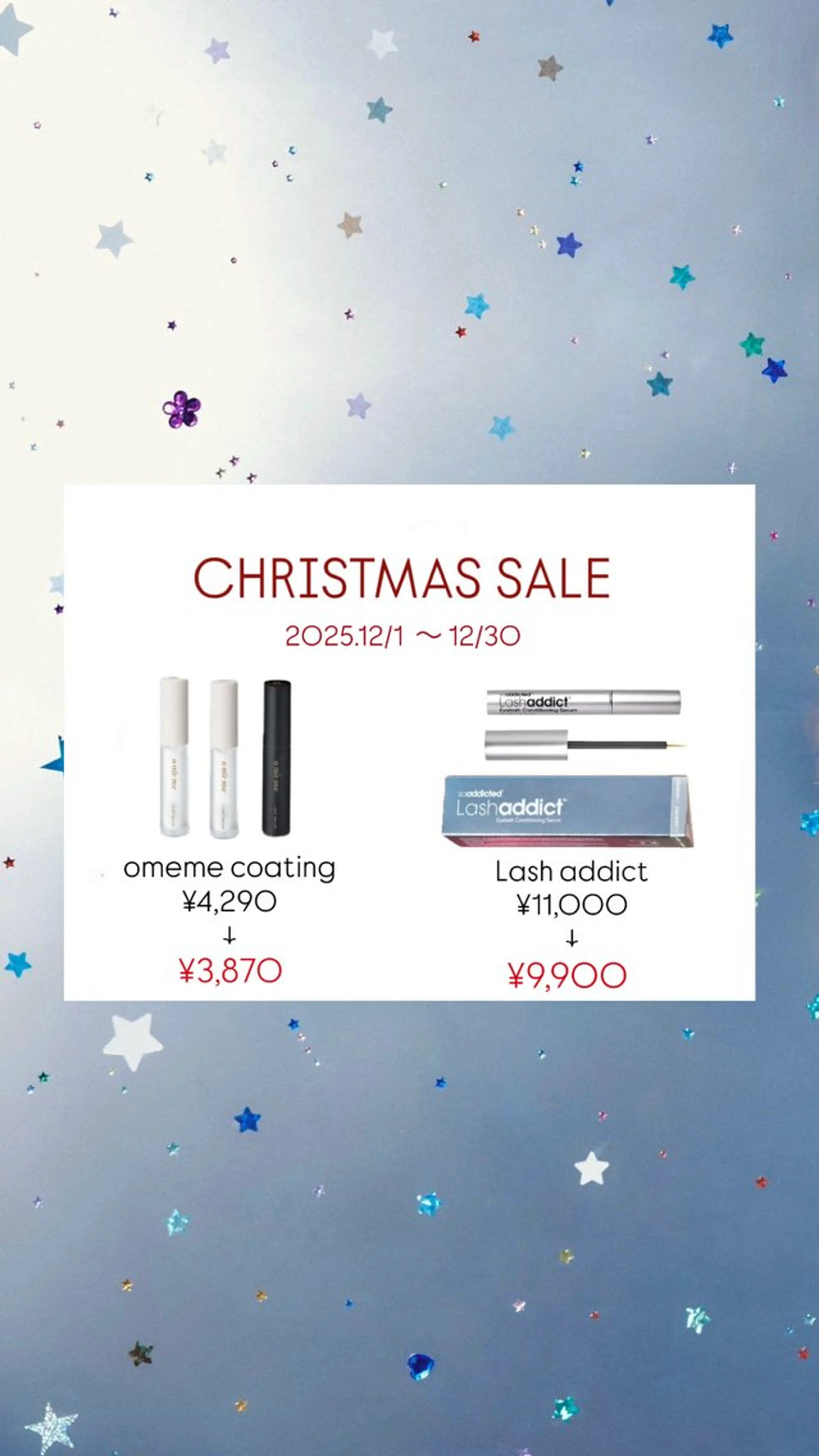 【店販商品】christmas sale✩⡱ Lash addictの写真