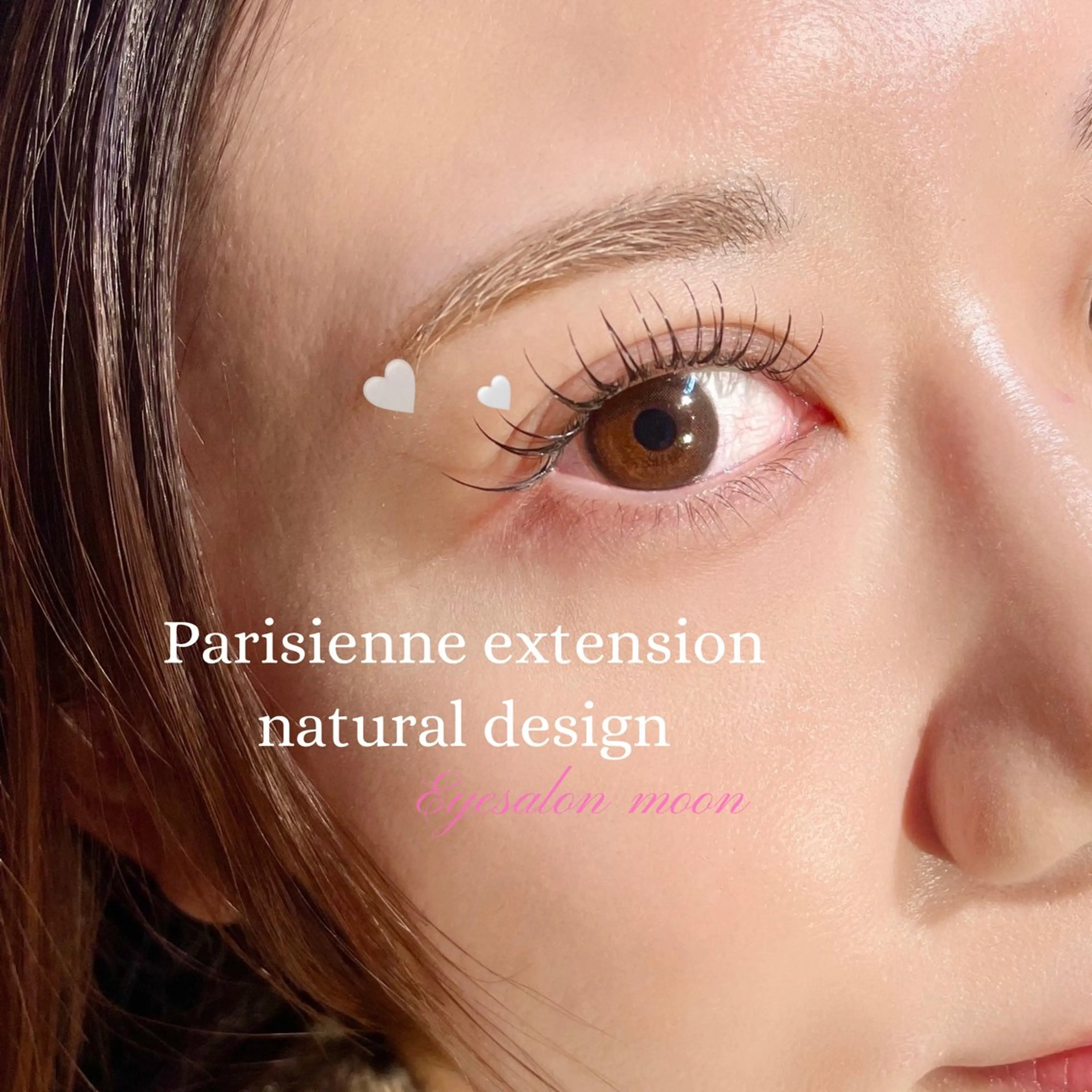 マツエク・マツパ マツエク Eyelash moonのマツエク・マツパデザイン