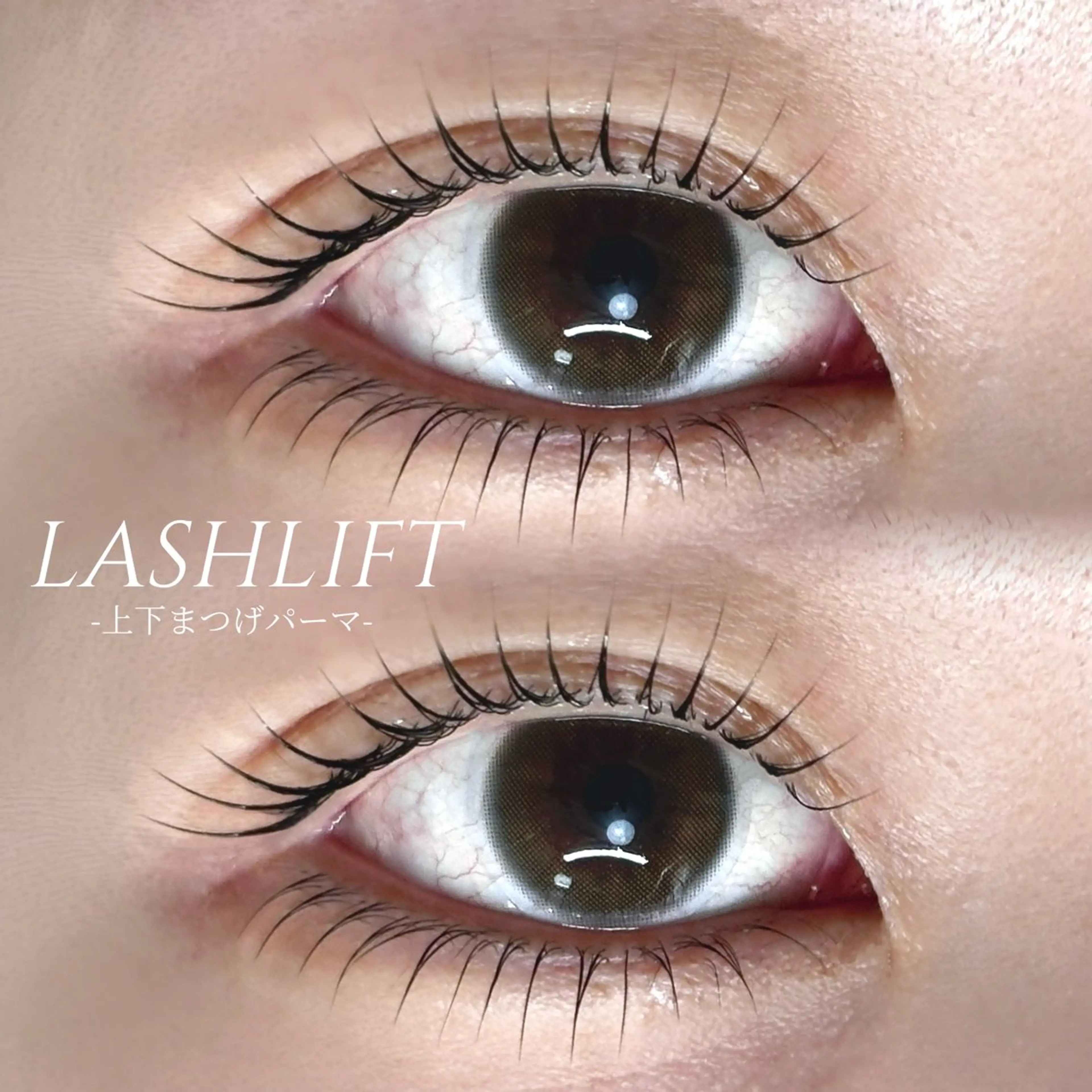 マツエク・マツパ マツパ saade アイラッシュ&フェイシャル所属・タカシマ ユウカのマツエク・マツパデザイン