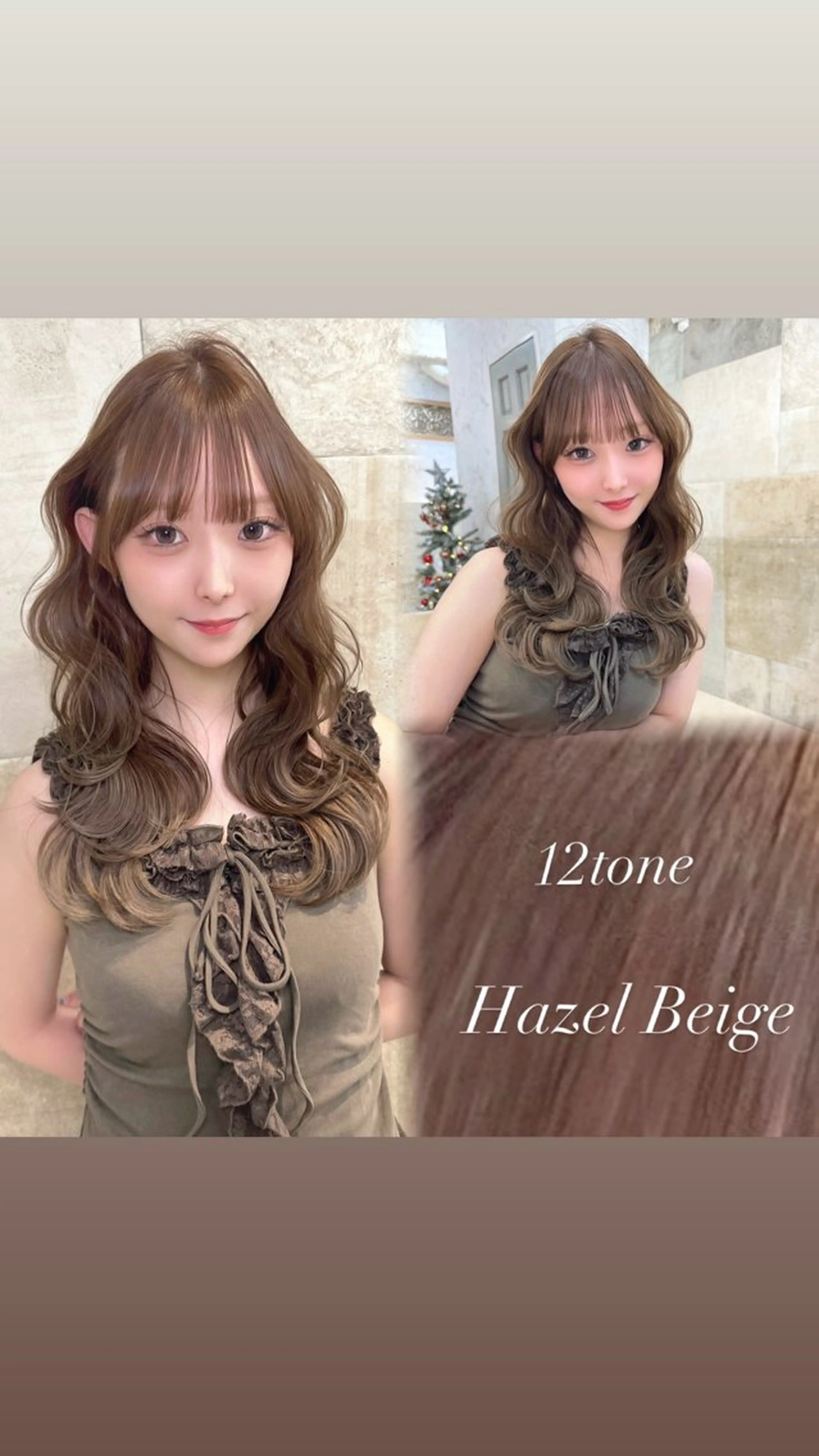 セミロング カラー カット ヘアカラー トリートメント 荻野 峻輔/レイヤー /韓国ヘア/艶カラーのヘアスタイル