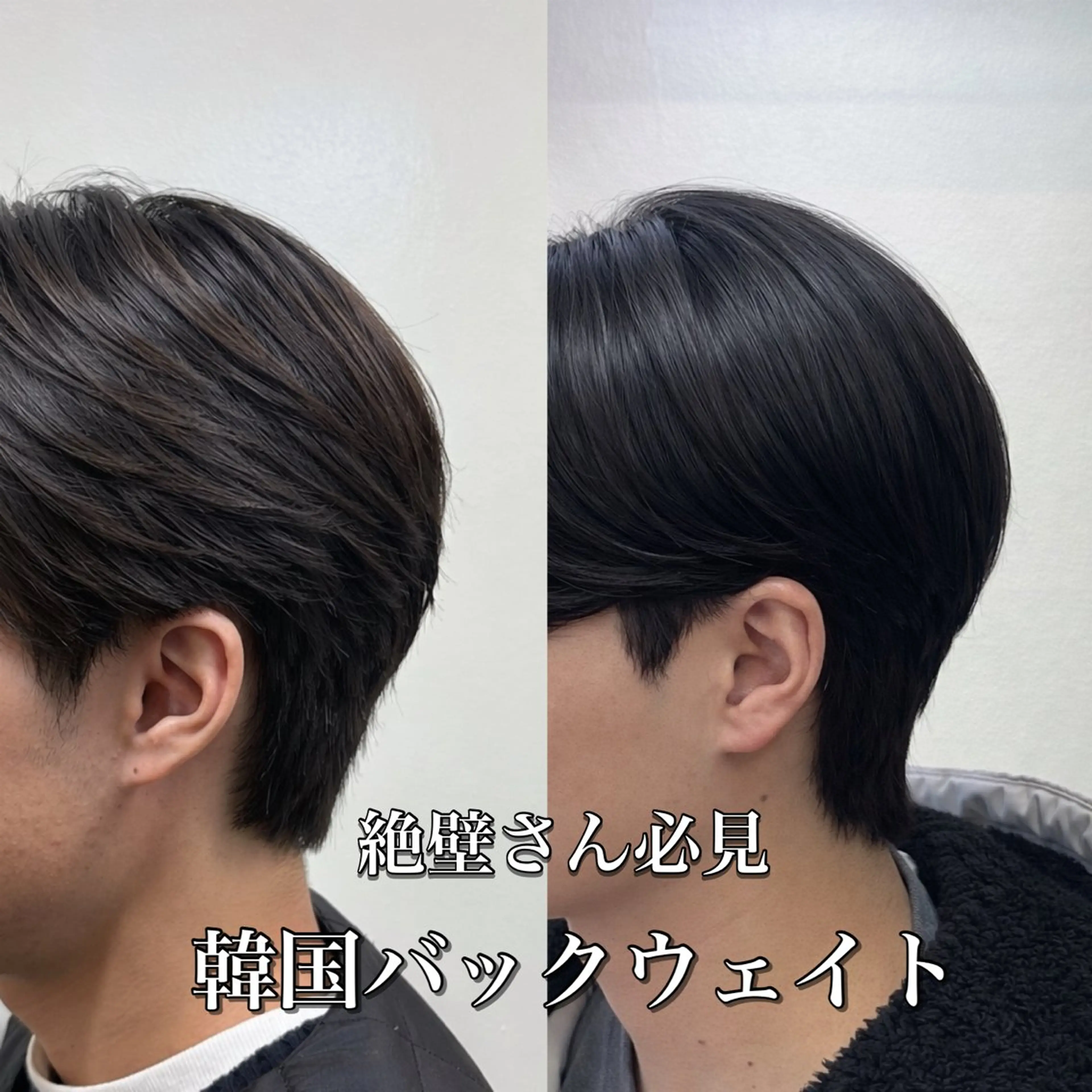 ショート パーマ メンズ メンズ韓国風 韓国風ヘア カット パーマ 韓国メンズヘア/ 毛流れヘア　須田龍世のヘアスタイル