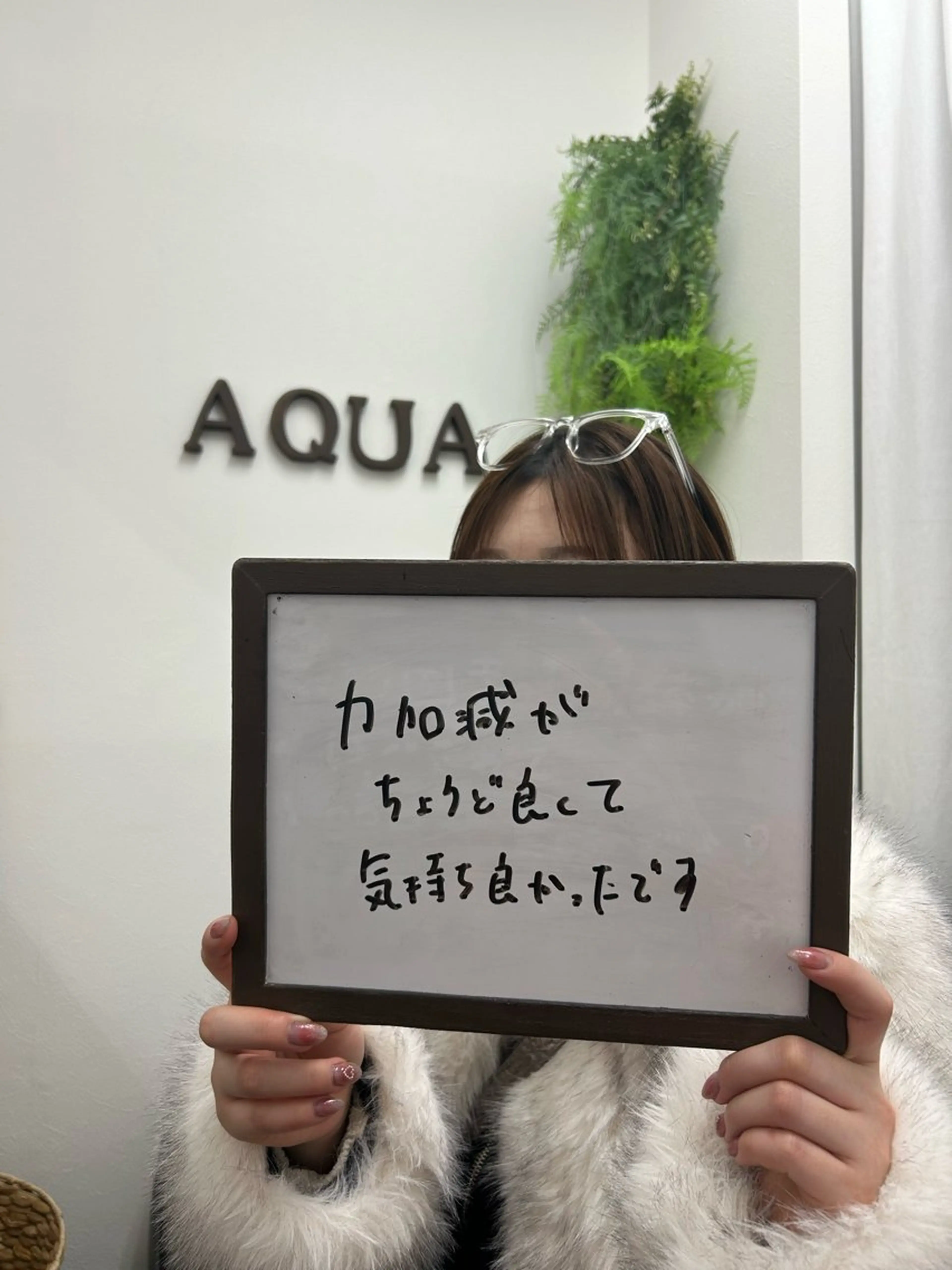 リラクサロンAQUA Maiのエステ・リラクイメージ