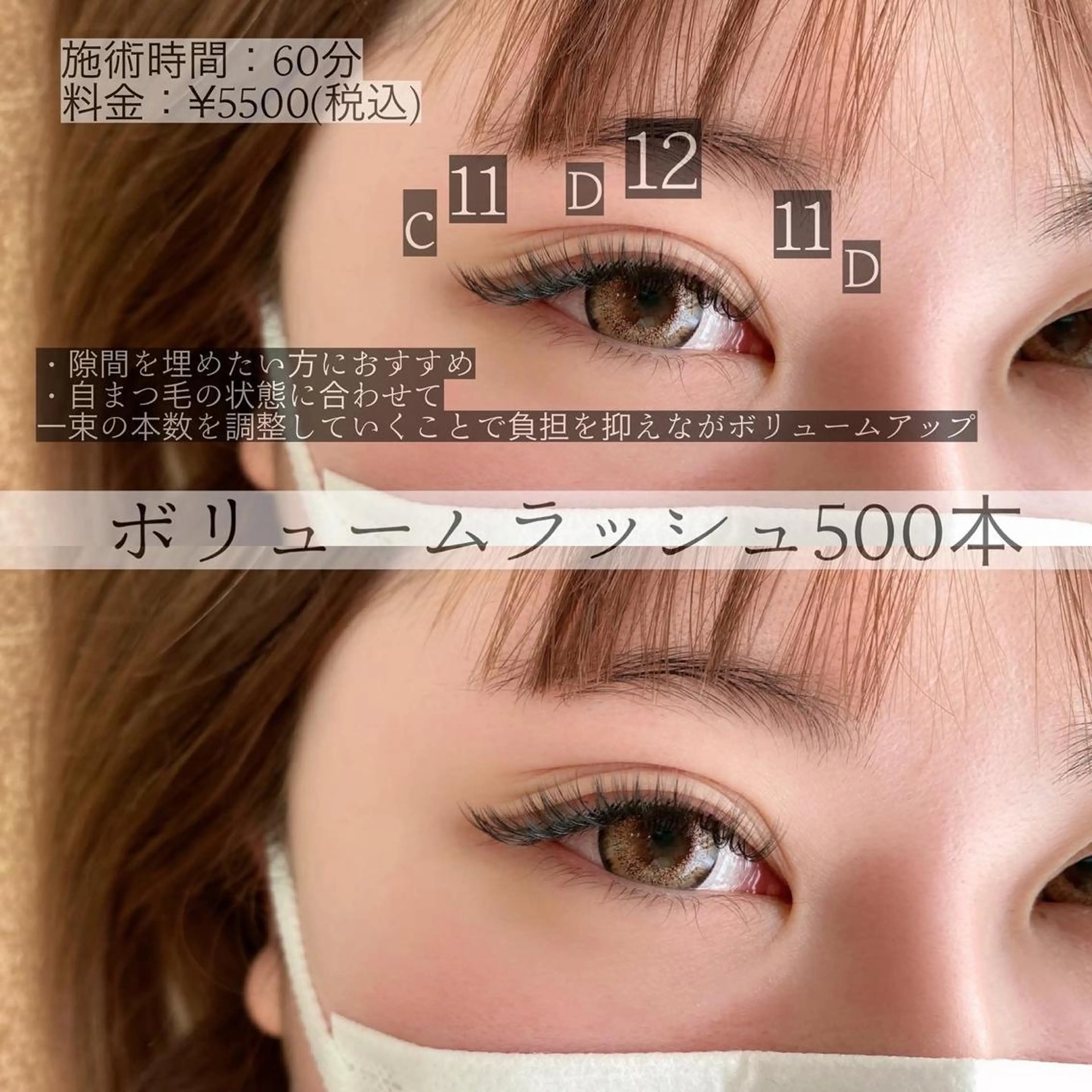 マツエク・マツパ マツエク Eyelash salon u'iのマツエク・マツパデザイン