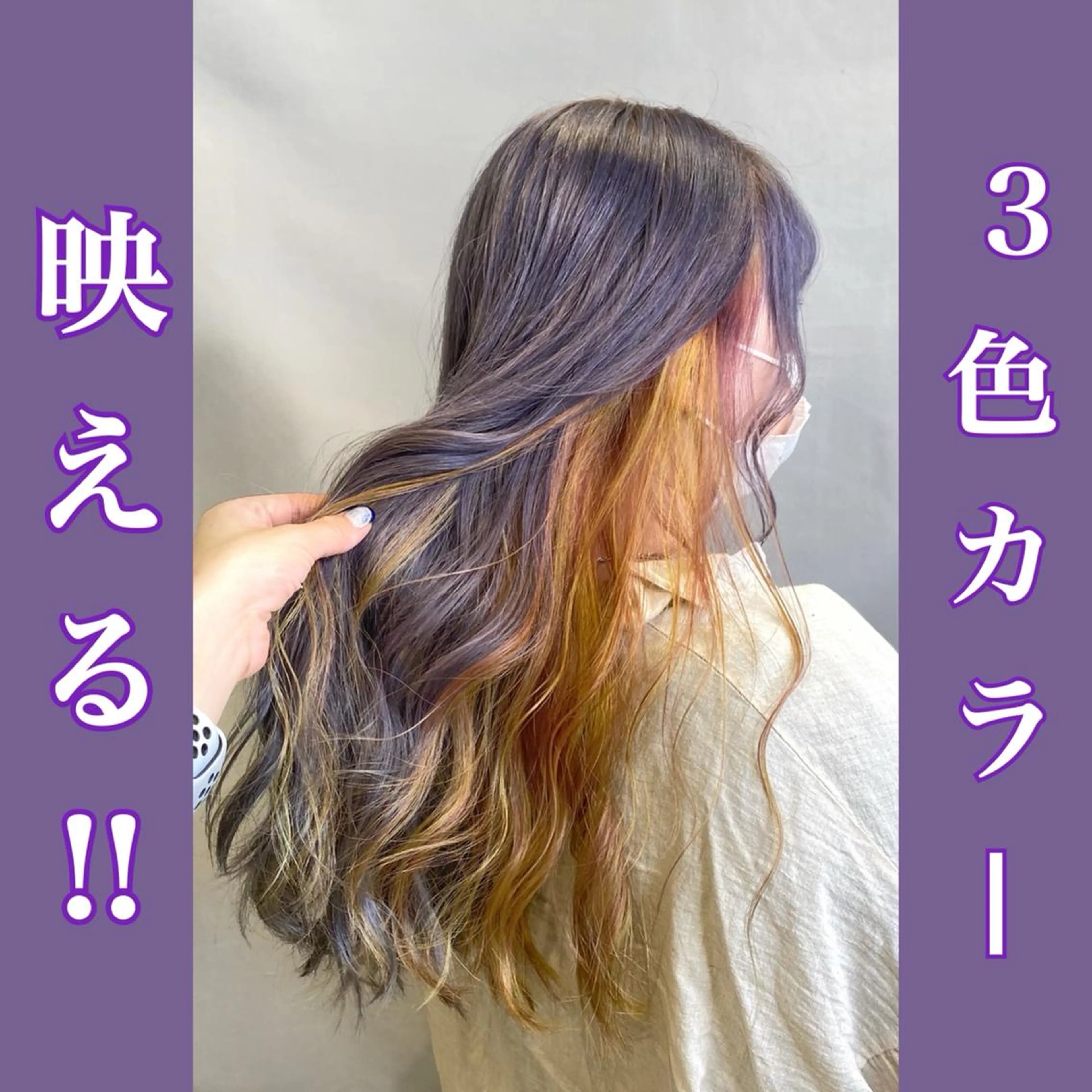 カラー ブリーチ HAIR    STUDIO BIBBIDI所属・【BIBBIDI】 MIKIのヘアスタイル