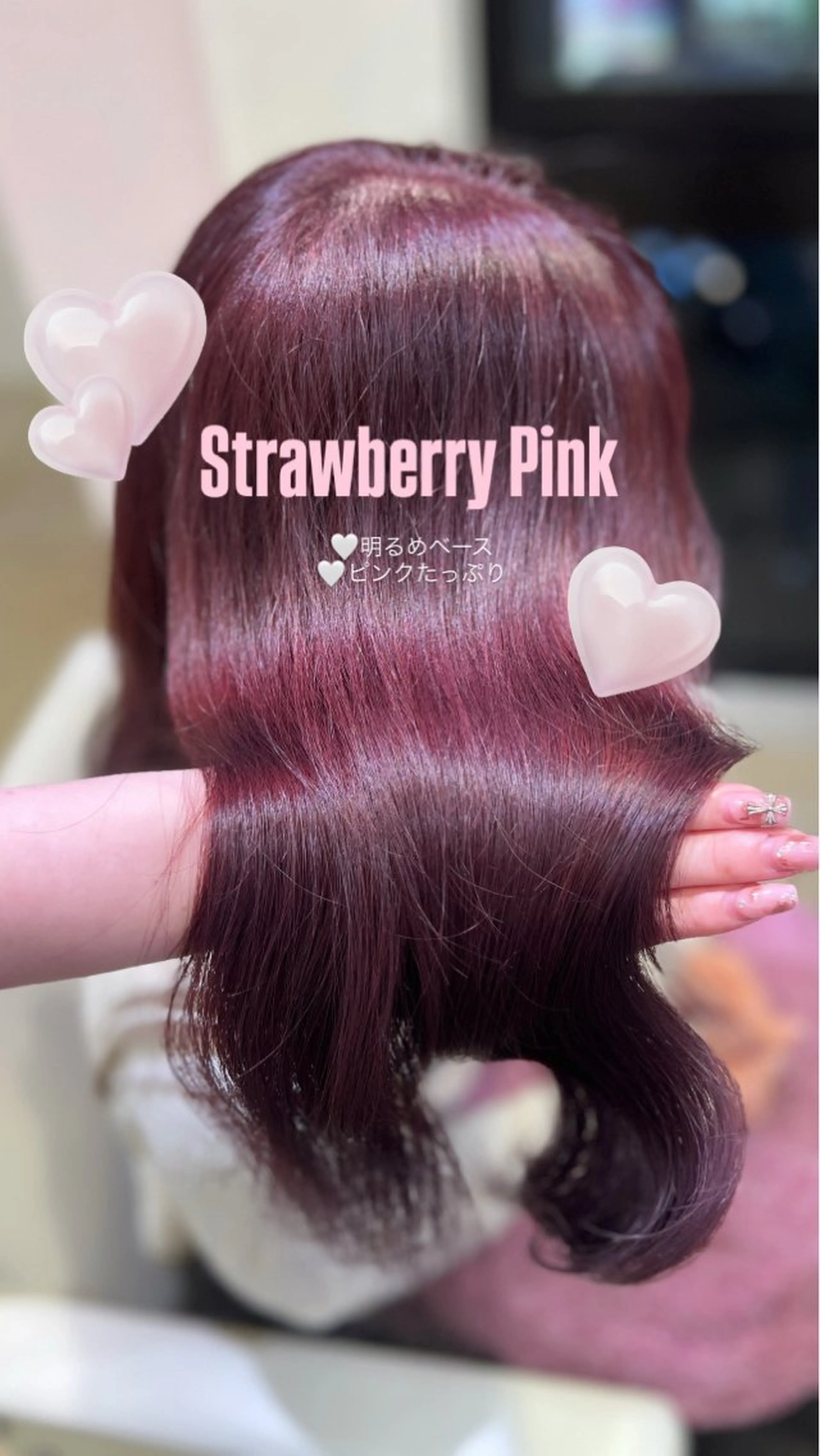 カラー 海外風レイヤー🎀 新宿MOMOKA🍑のヘアスタイル