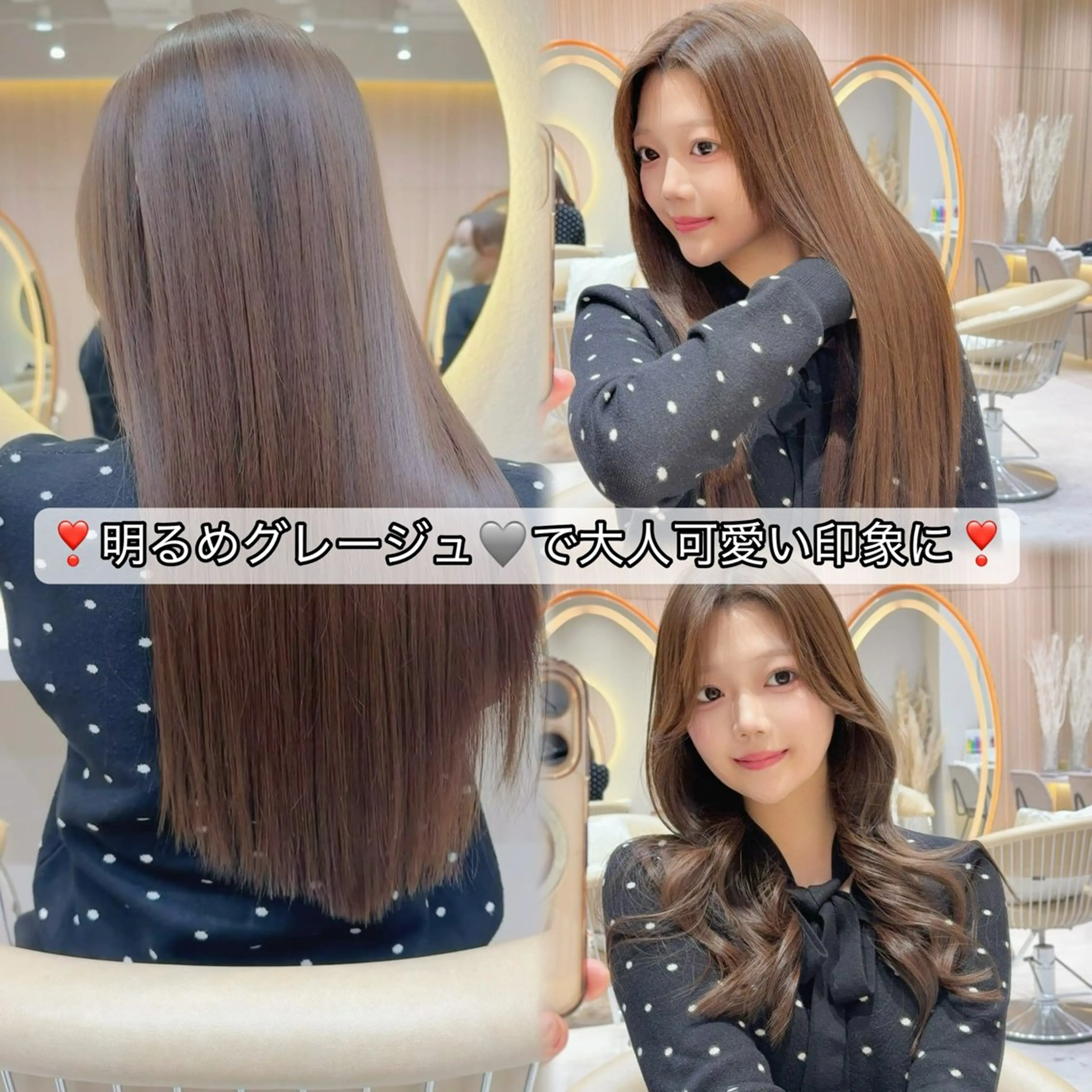 ロング カラー ヘアカラー トリートメント レイヤー❣️縮毛矯正 川村利幸のヘアスタイル