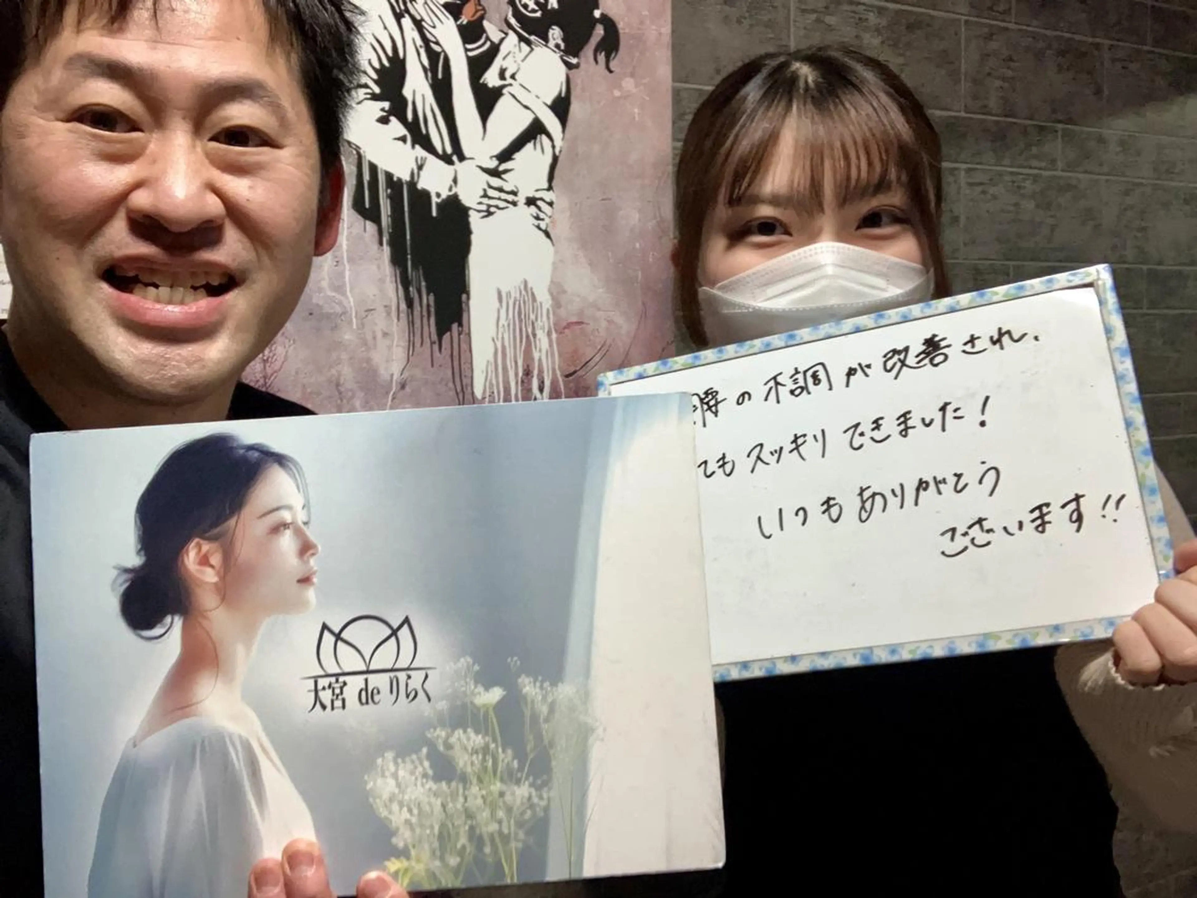 大宮deりらく 深層筋もみほぐし店のエステ・リラクイメージ