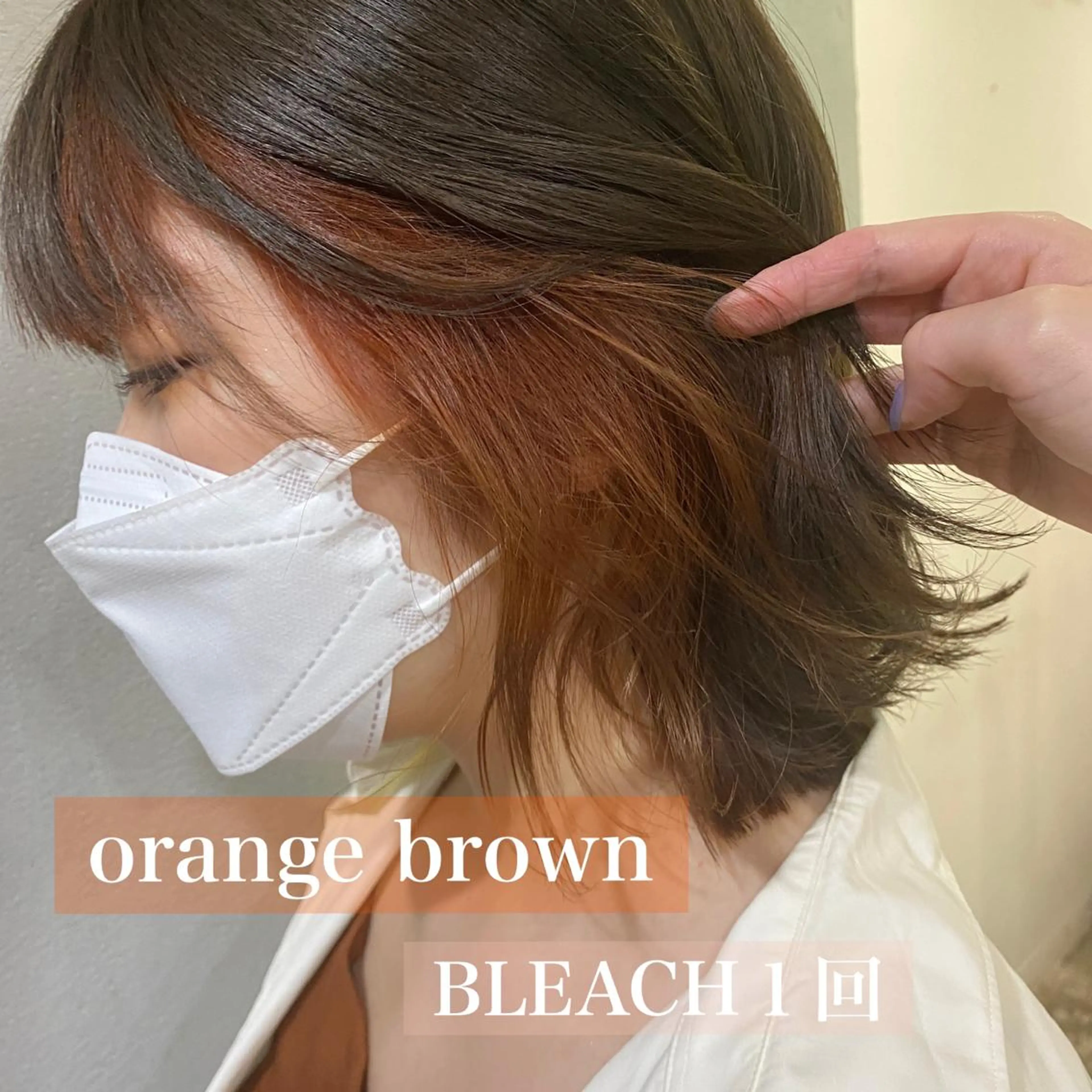 ショート カラー オレンジ 舟橋 りんかのヘアスタイル