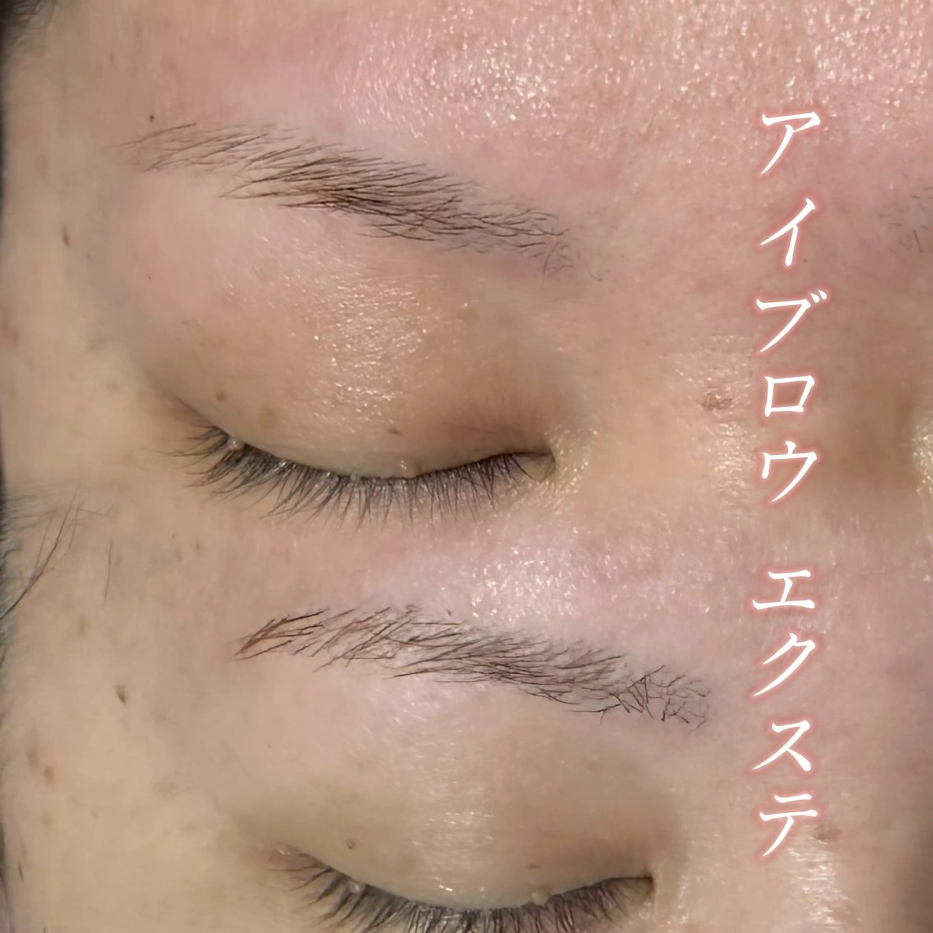 アイブロウ M&Y Nanami🤍ྀིの眉毛・アイブロウイメージ