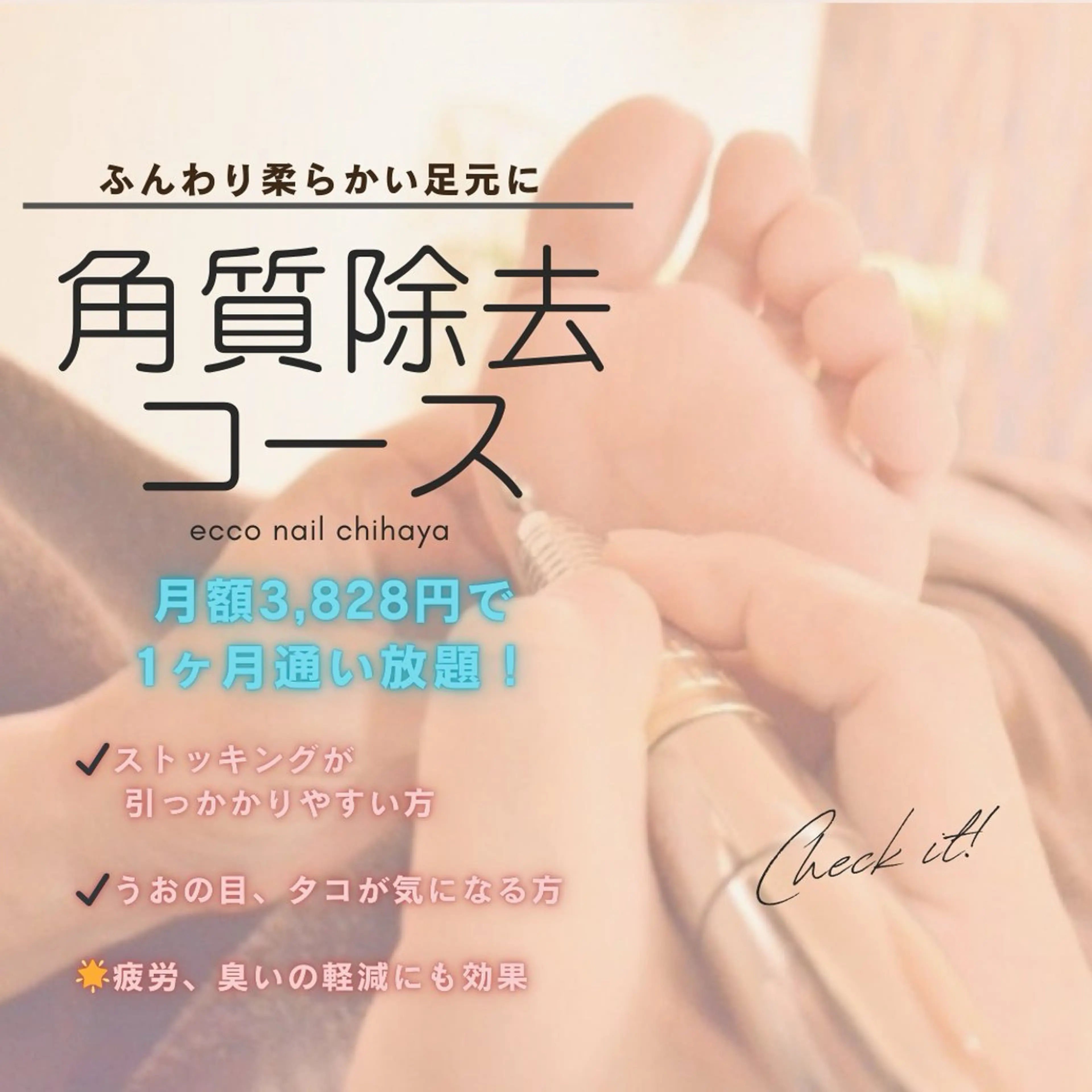 その他 eccoネイル千早 Nanakoのネイルデザイン