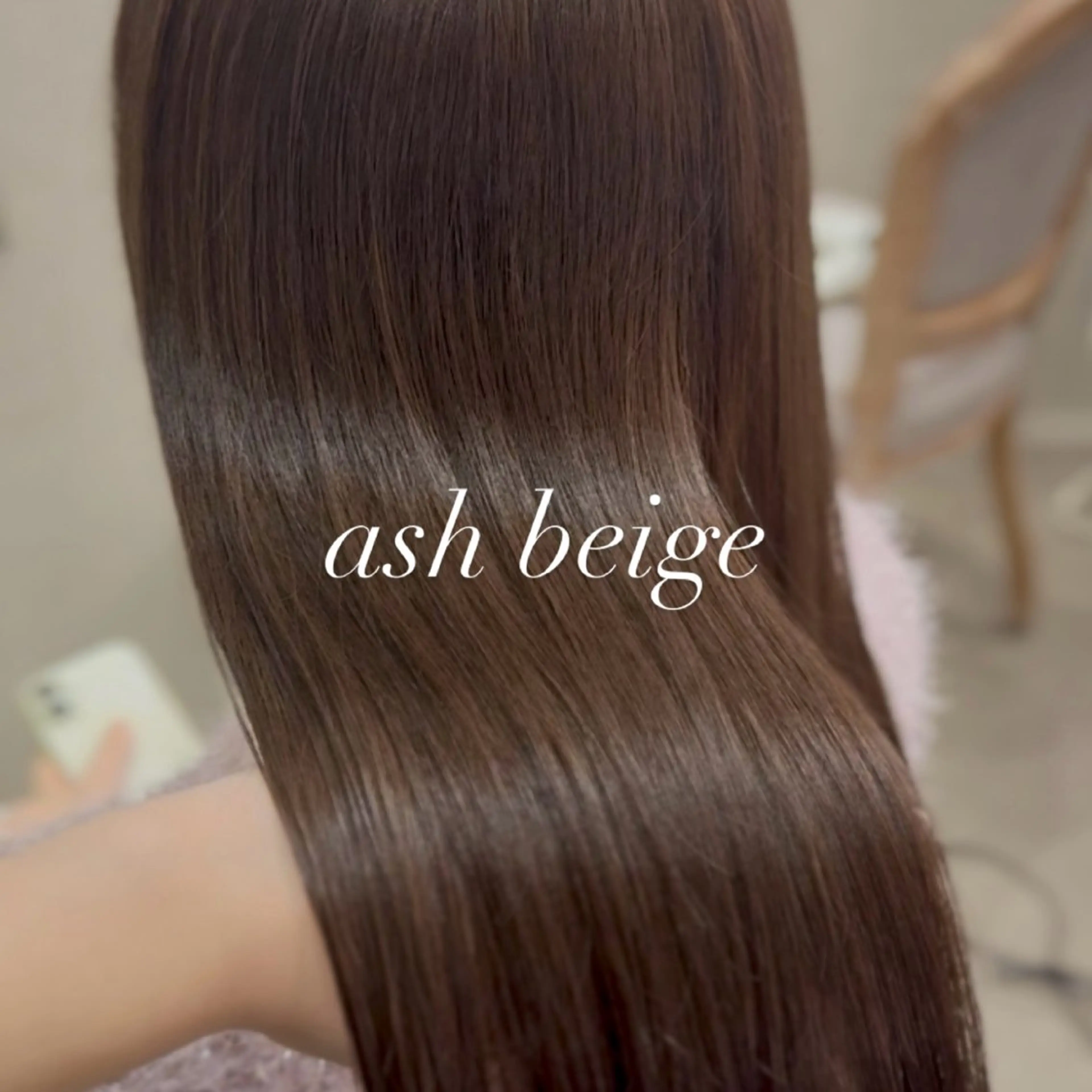 ロング カラー ベージュカラー 🎀髪質改善/艶カラ ー/大宮/そら🎀のヘアスタイル