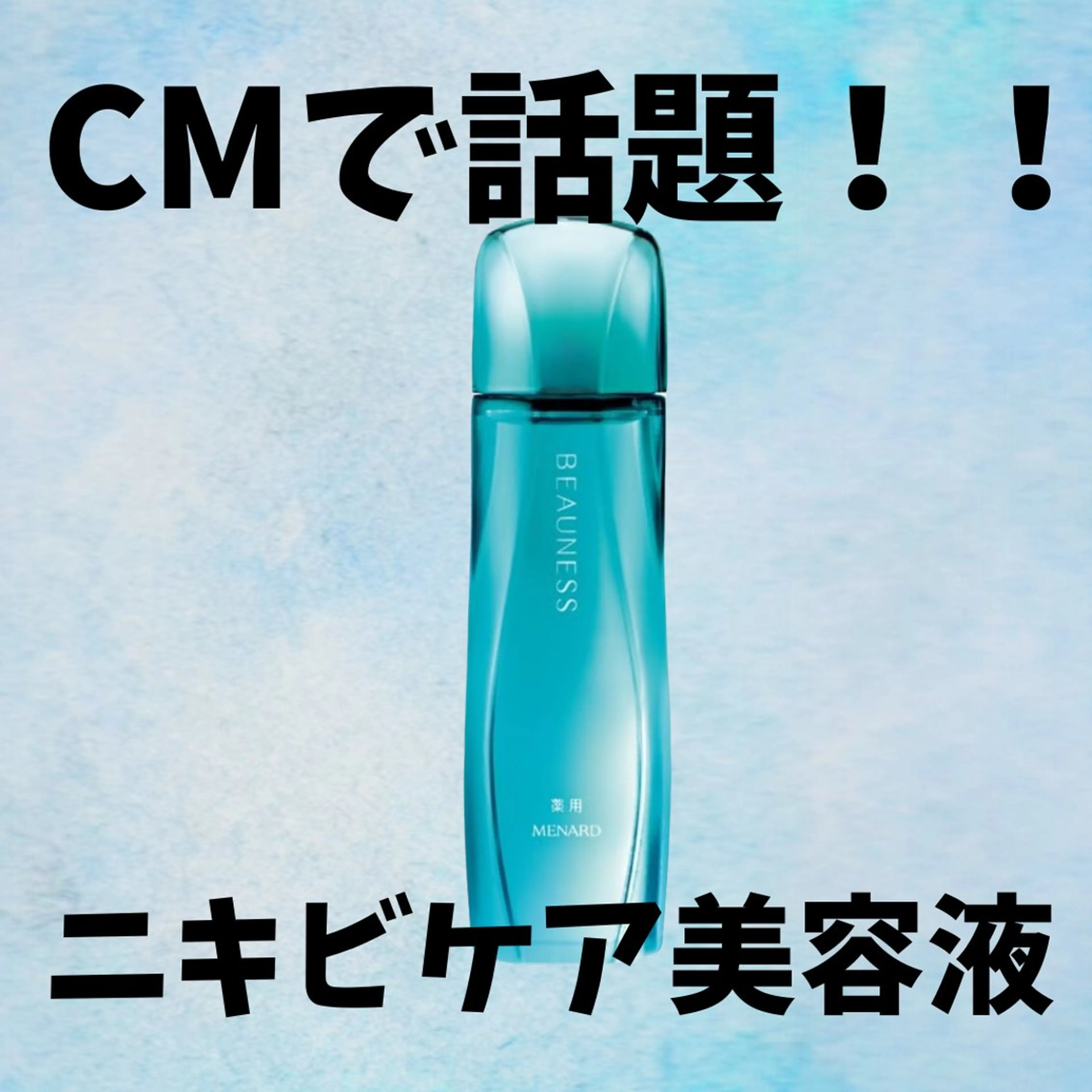 ニキビケア特化メニュー！赤み、肌荒れにも◎毛穴吸引/ヘッドケア/肩コリ/デコルテ/保湿パック付きの写真