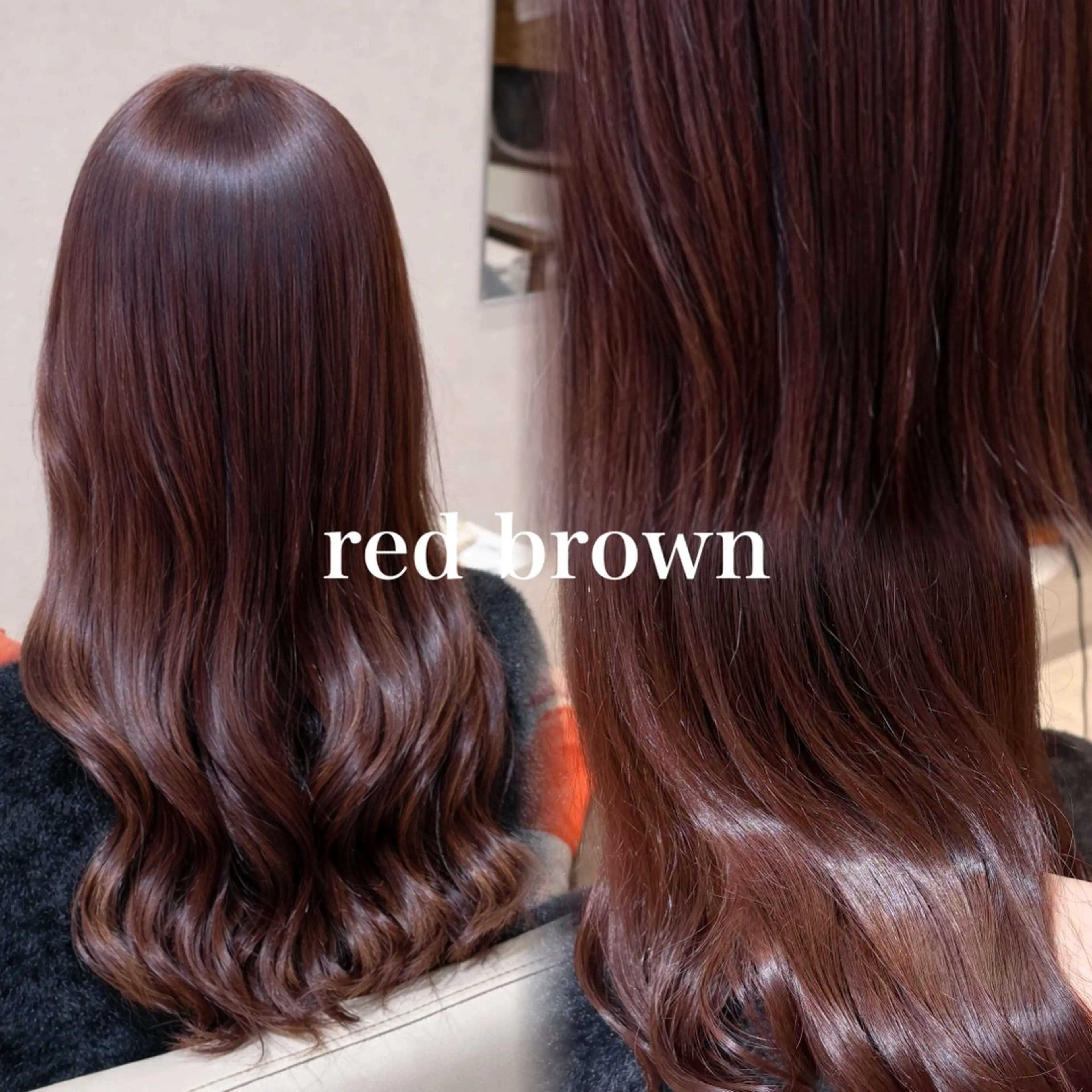 カラー ブラウンカラー レッドカラー ヘアカラー 大宮/韓国ヘア/ yuzuki🌙のヘアスタイル