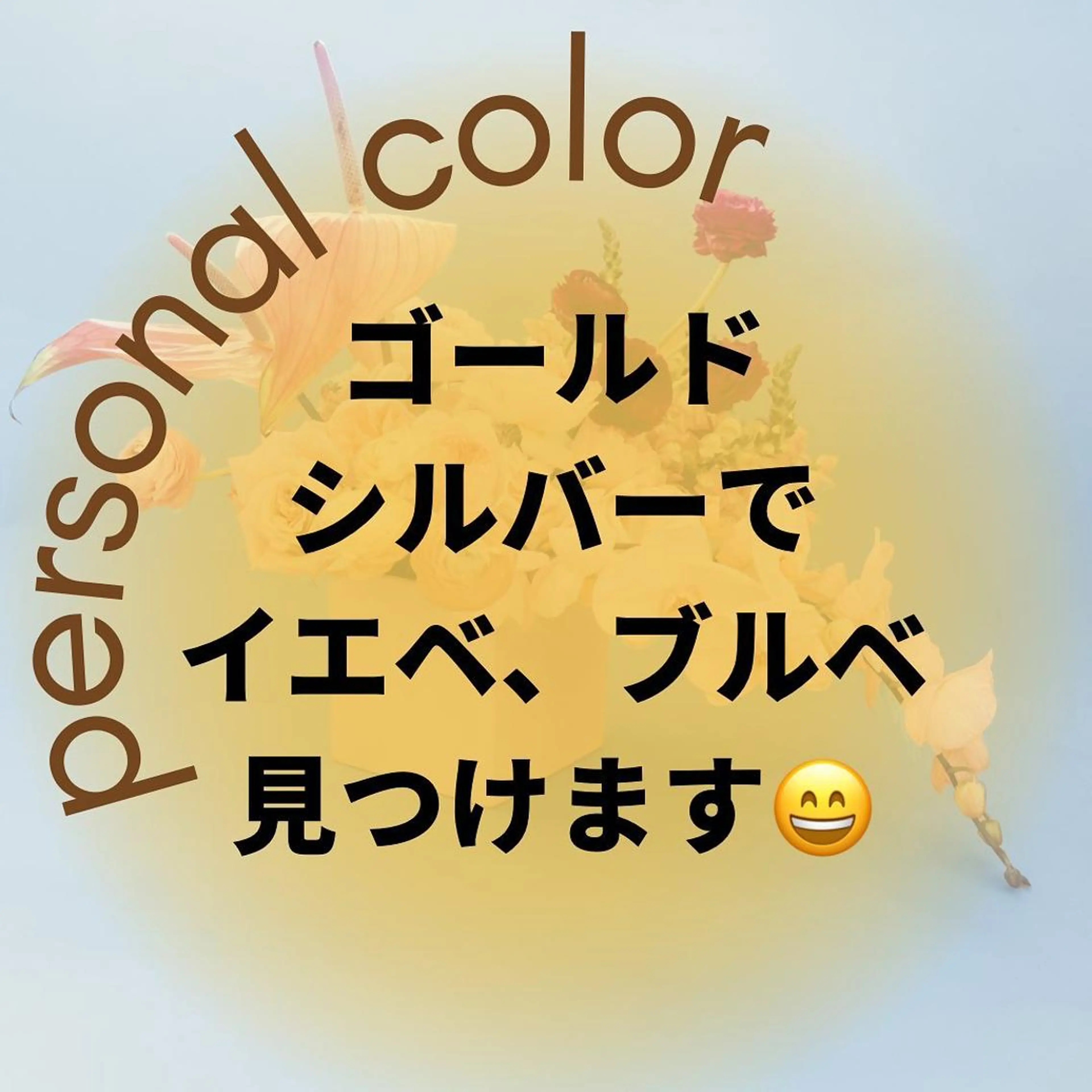 ミディアム カラー パーマ ヘアアレンジ メンズ キッズ ネイル マツエク・マツパ メンズバレイヤージュ メンズブリーチ バレイヤージュ ブリーチ ブルーカラー サロウィン千葉店所属・髪質改善 艶髪🔵ﾌｾﾅｵﾔのヘアスタイル