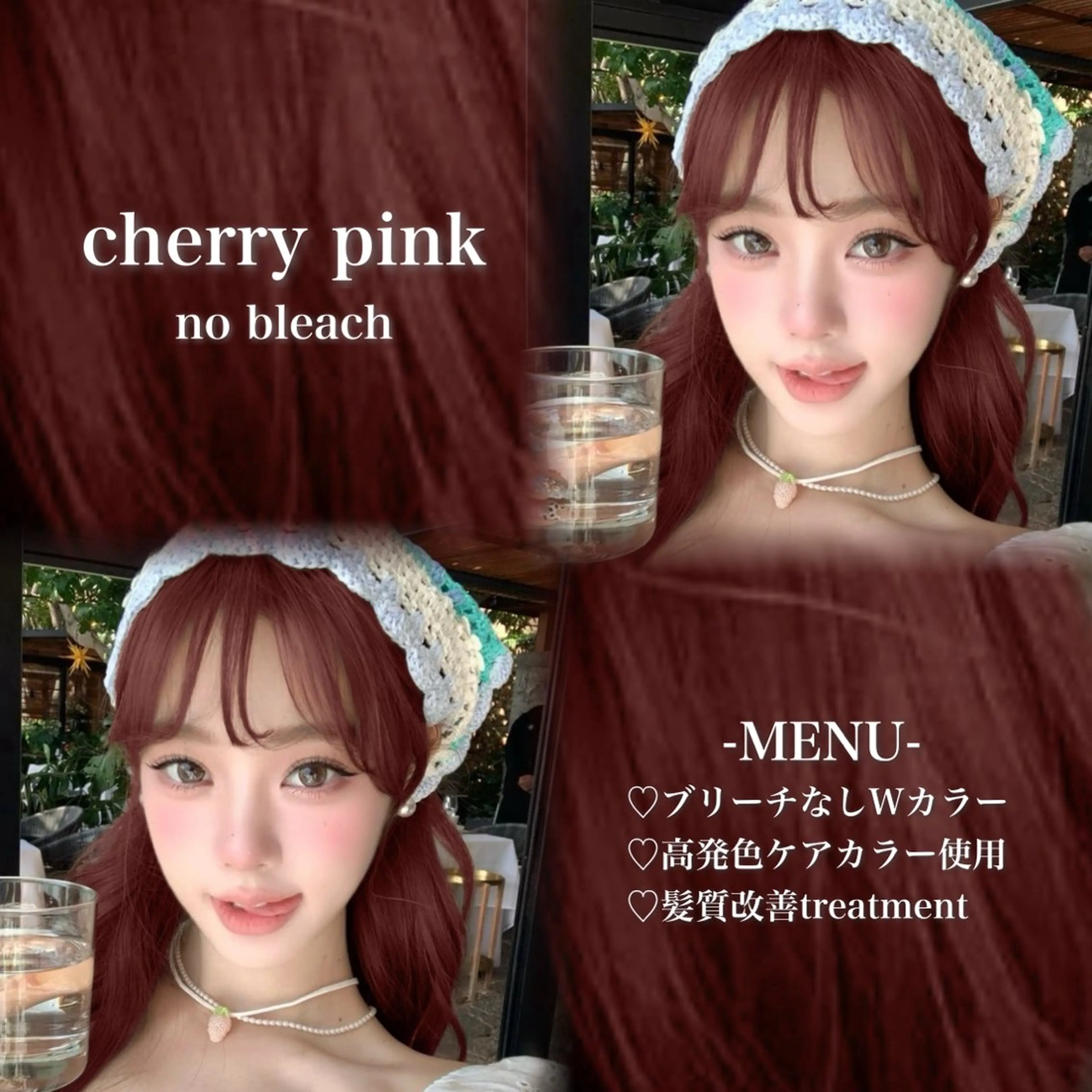 ロング カラー ケアカラー ロング トリートメント ヘアカラー 💗愛され暖色💗 ピンク/レッド💗のヘアスタイル