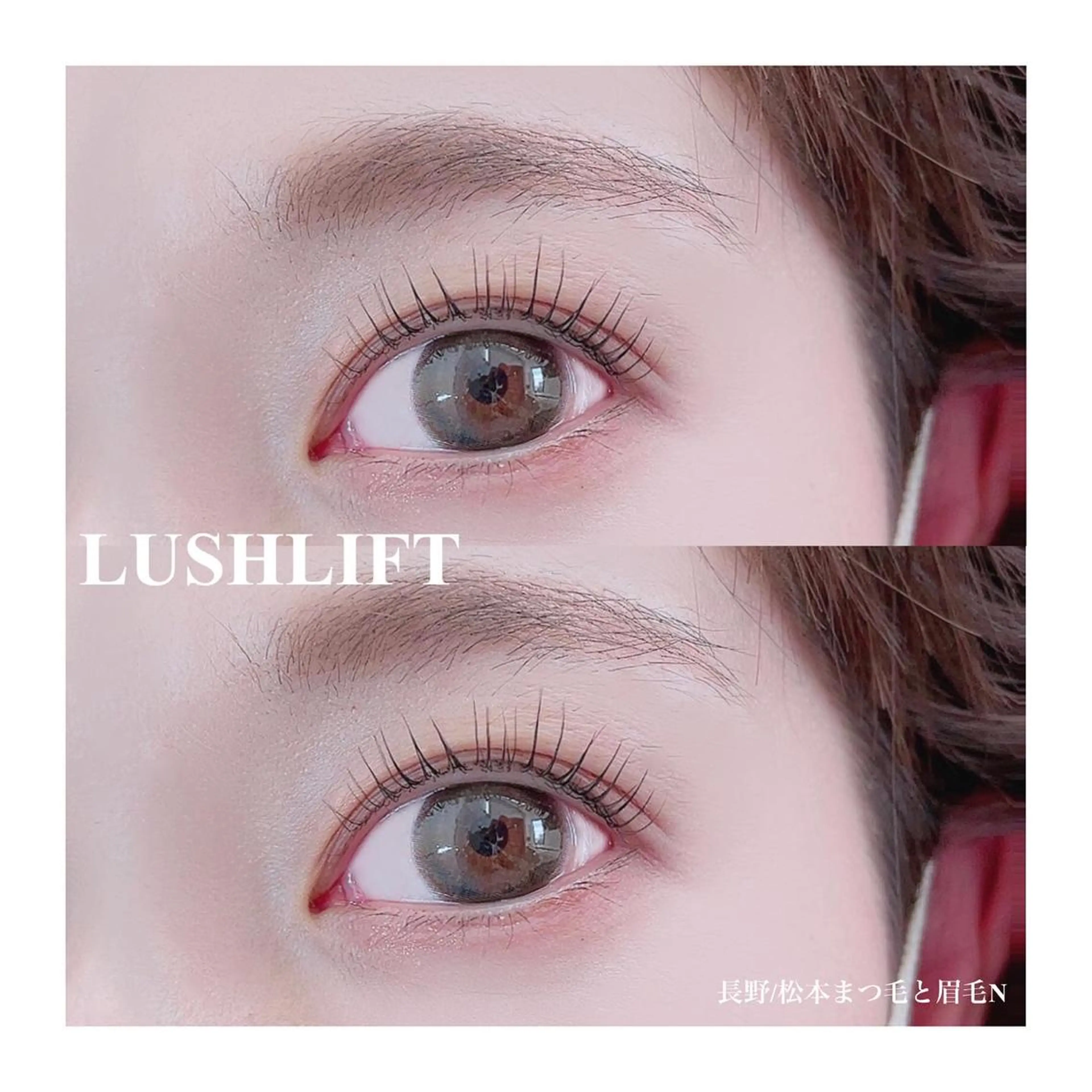 マツエク・マツパ N(エヌ) 中村のマツエク・マツパデザイン