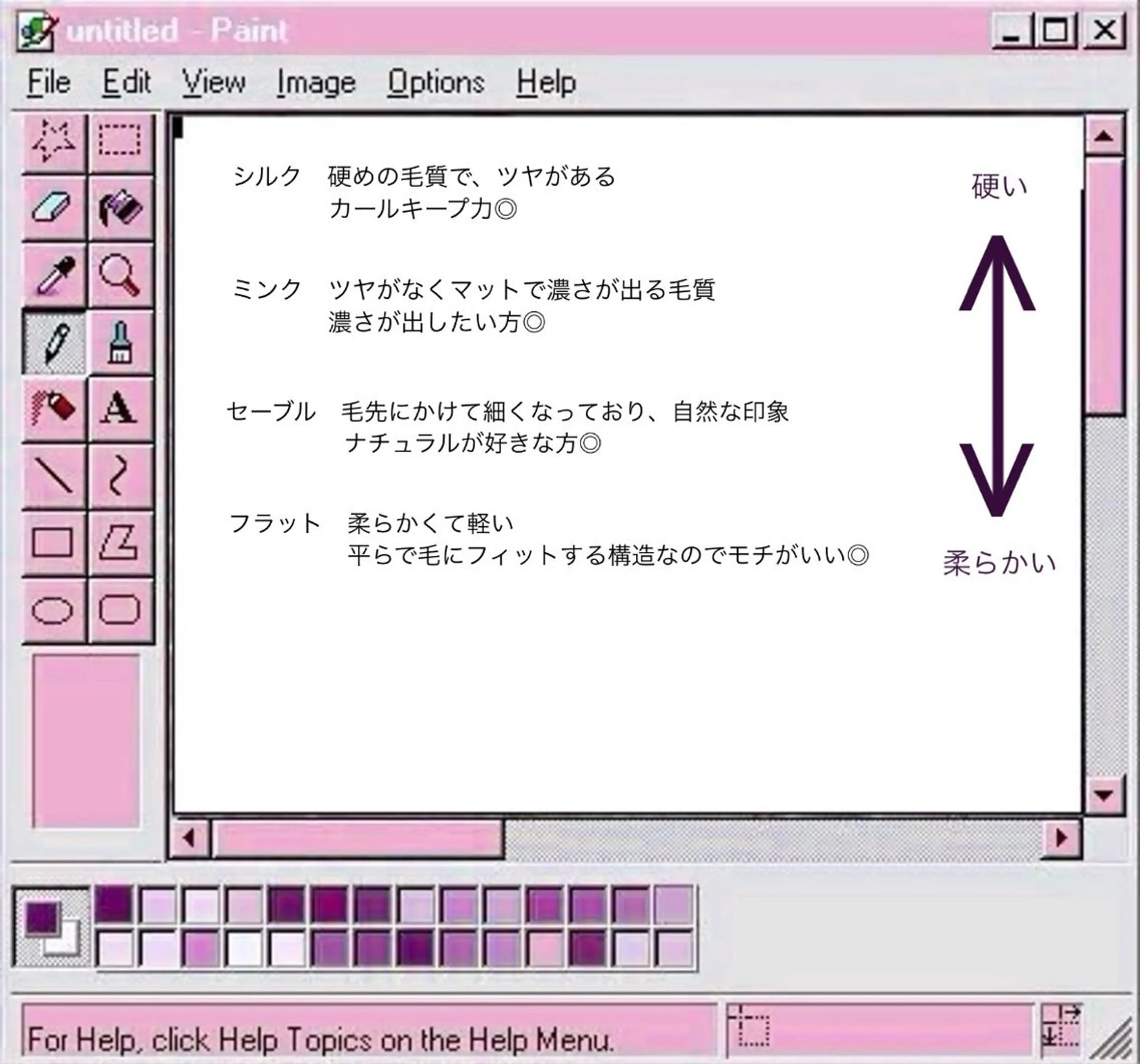 マツエク・マツパ マキア広島駅前店 中本のマツエク・マツパデザイン