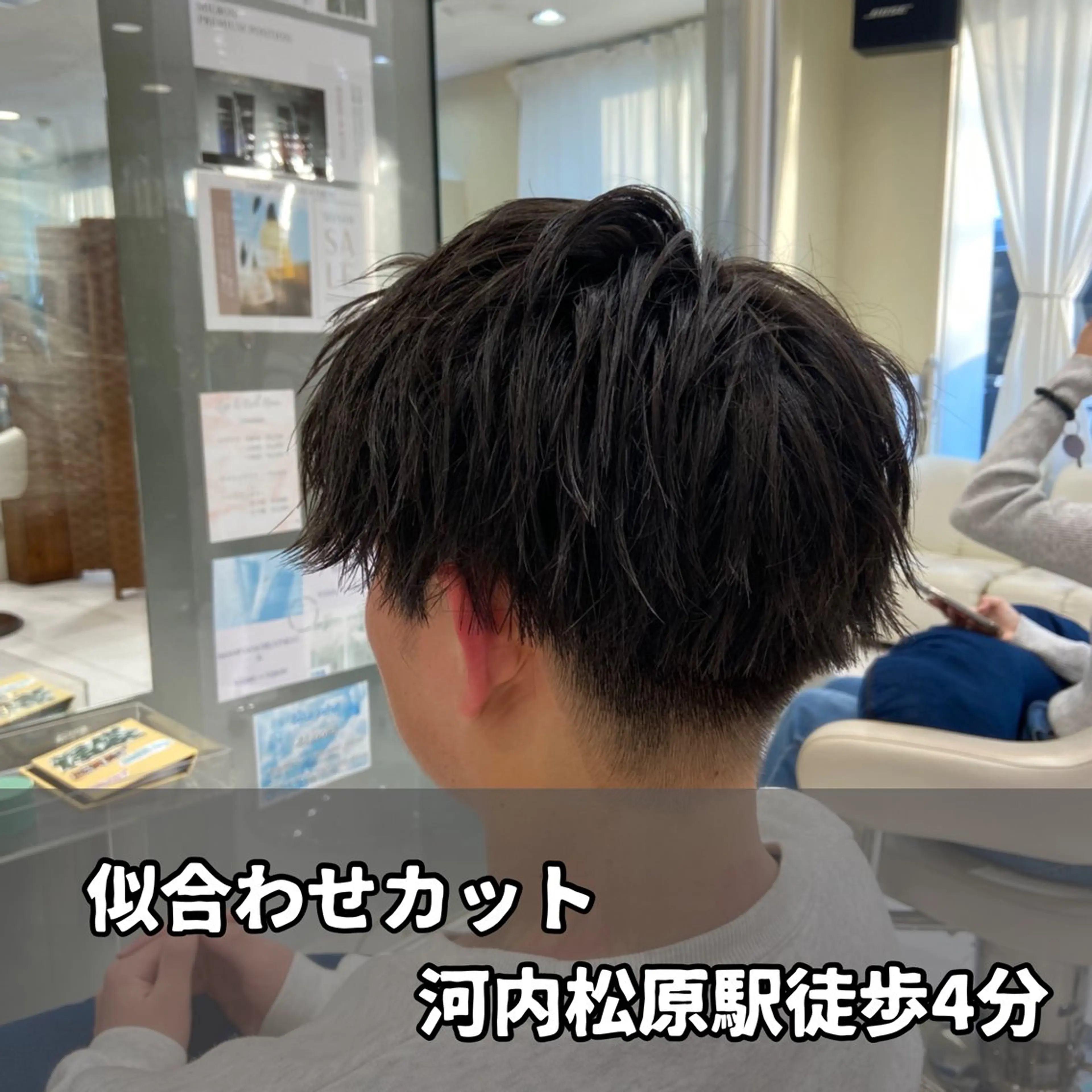 メンズ カット メンズ専門美容師 小倉裕悟のヘアスタイル