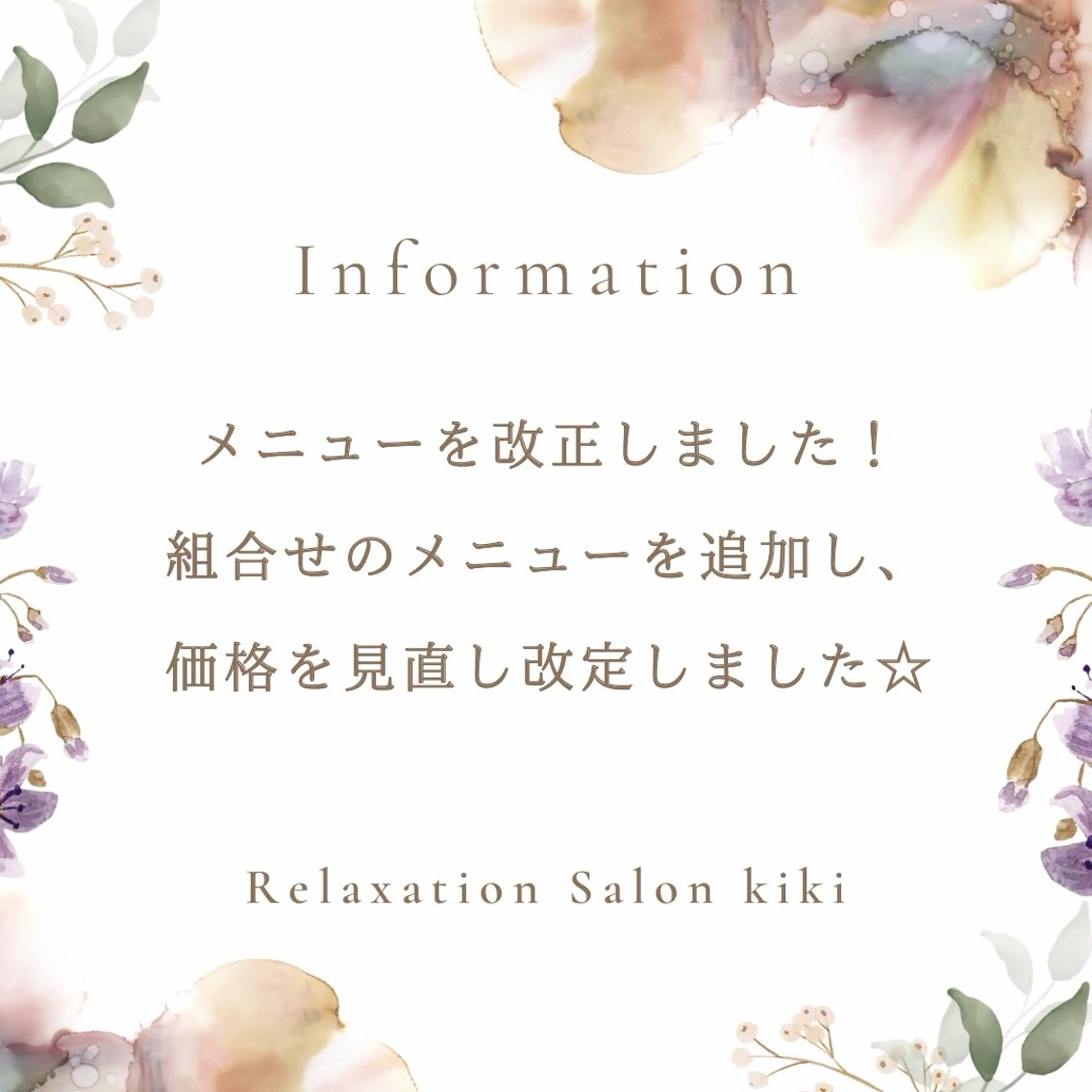 IWAMOTO CACOのエステ・リラクイメージ