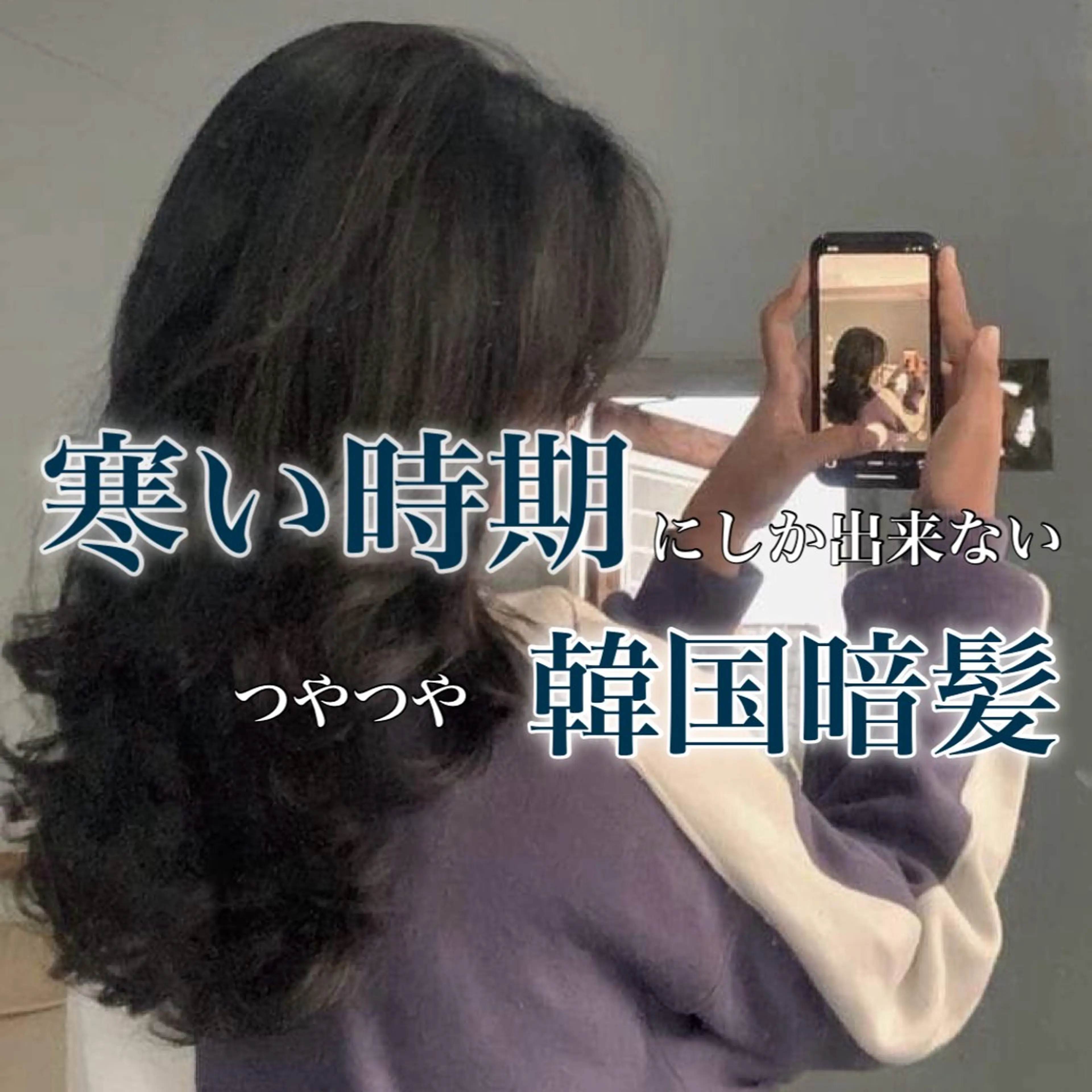 ロング カラー ヘアアレンジ ベージュカラー ブリーチ ブラウンカラー ダブルカラー ラベンダーカラー ヘアカラー 🌼おとは🌻 Ess 熊谷のヘアスタイル