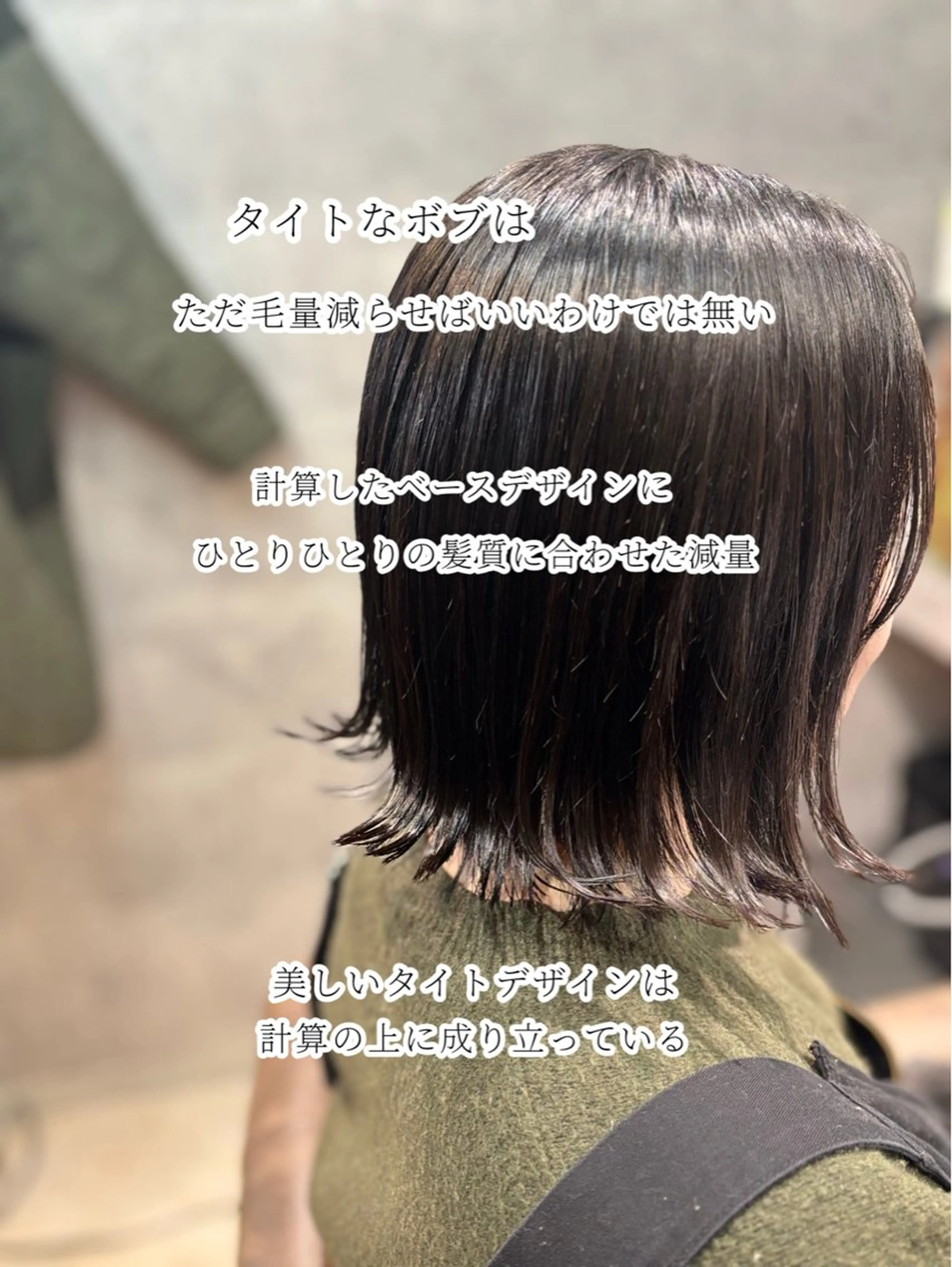 ミディアム カット CALME BOITE NaoHair所属・Ｎao （ﾅｫ）のヘアスタイル