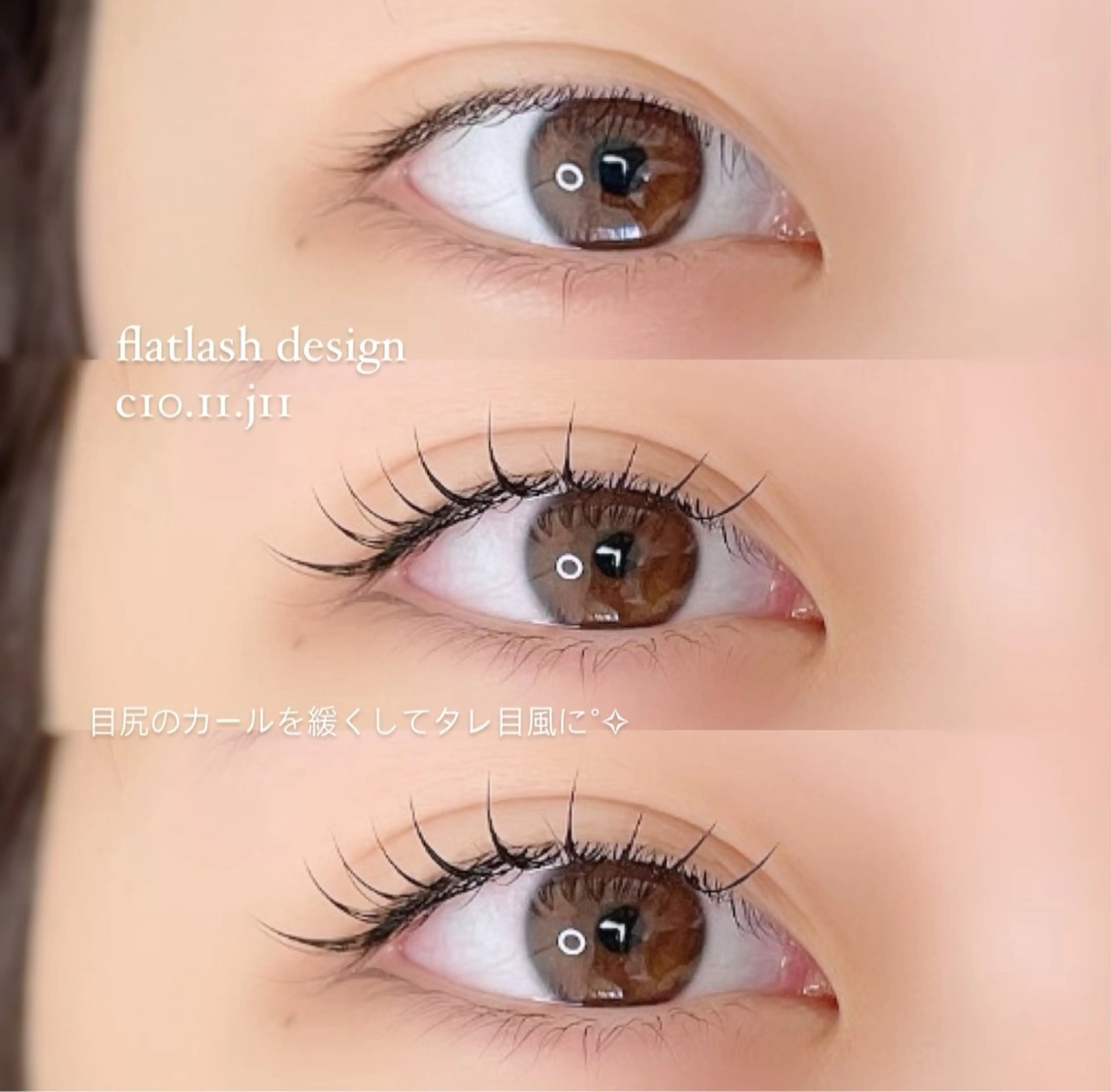 マツエク・マツパ マツエク H e l l a所属・まつげパーマ／眉毛 H e l l aの眉毛・アイブロウイメージ