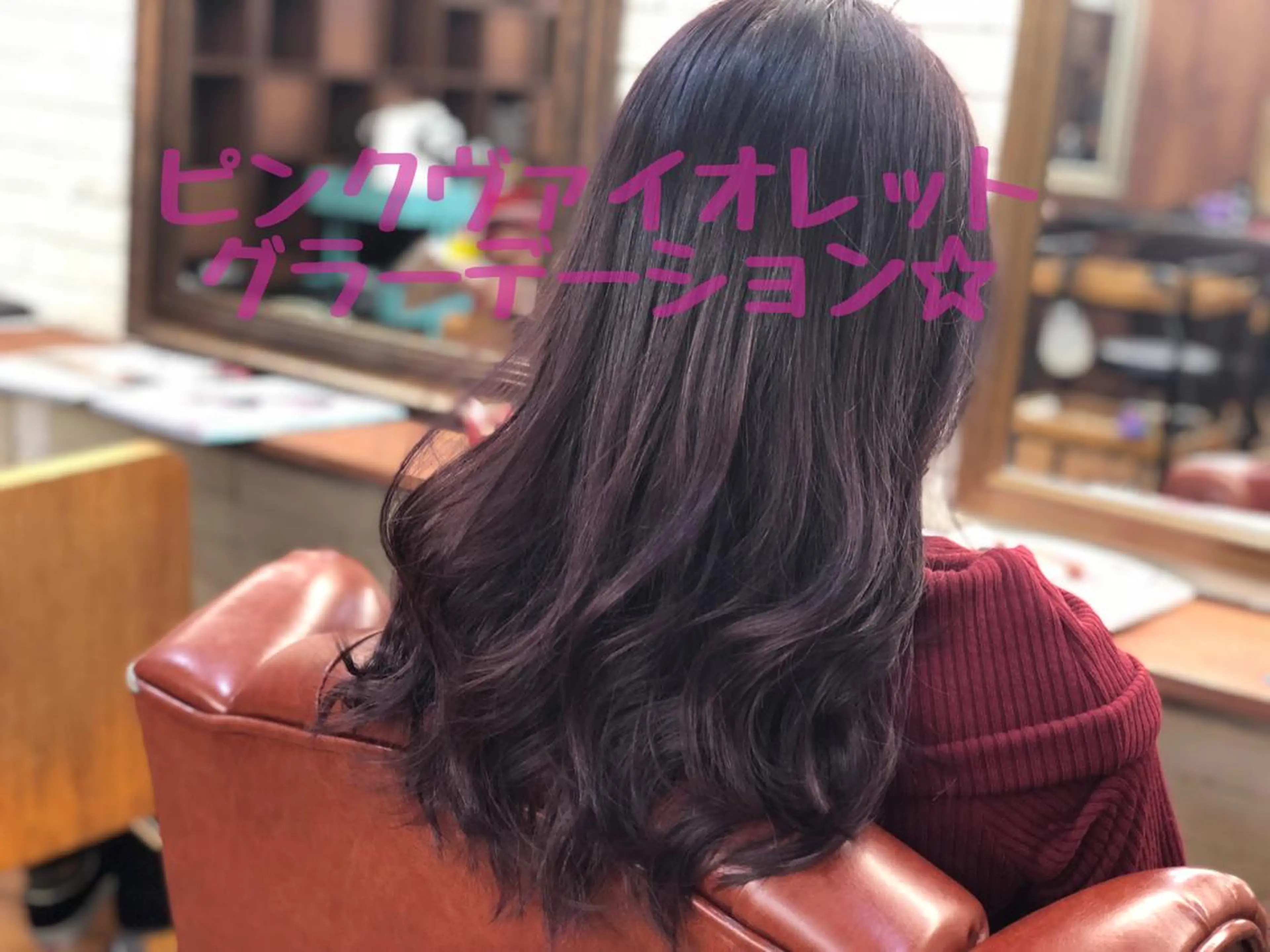 ロング カラー ベージュカラー グラデーションカラー ピンクカラー ピンクベージュ IROHA所属・髪質改善縮毛矯正なら ✨伊藤佳祐✨のヘアスタイル