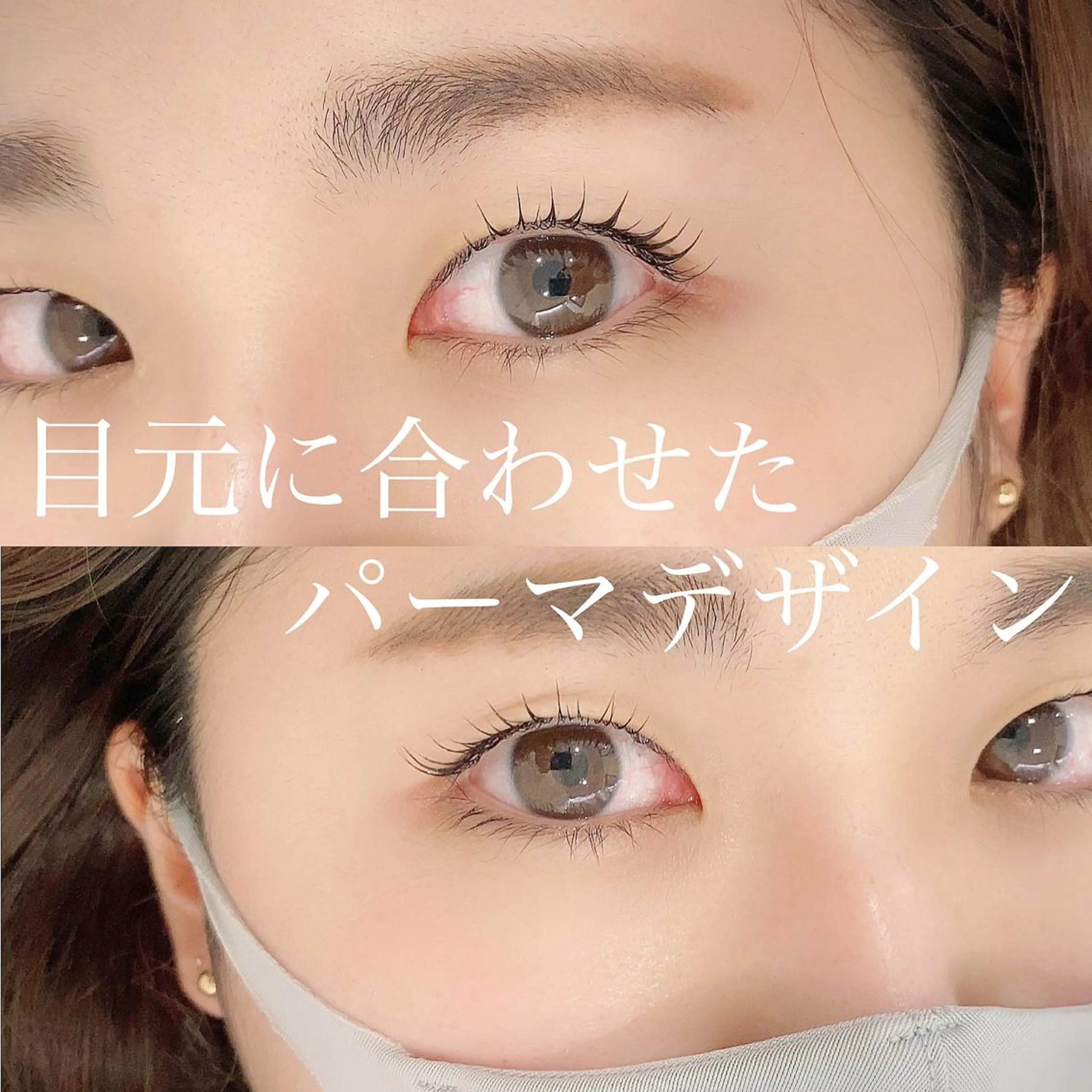 マツエク・マツパ 【ｉｒｏｋａ】 AYAKAのマツエク・マツパデザイン