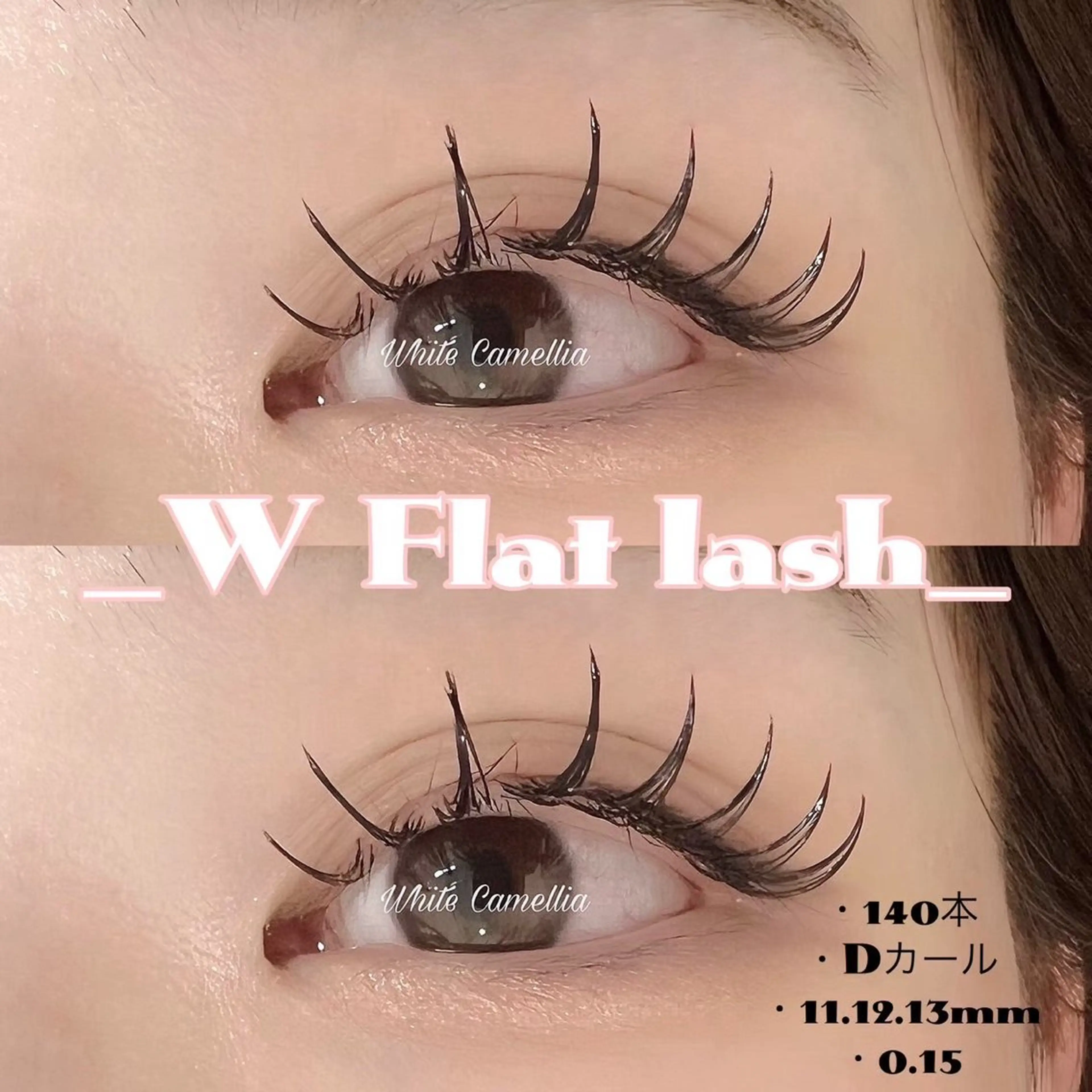 マツエク・マツパ 韓国風束感まつ毛🎀 Nanamiのマツエク・マツパデザイン