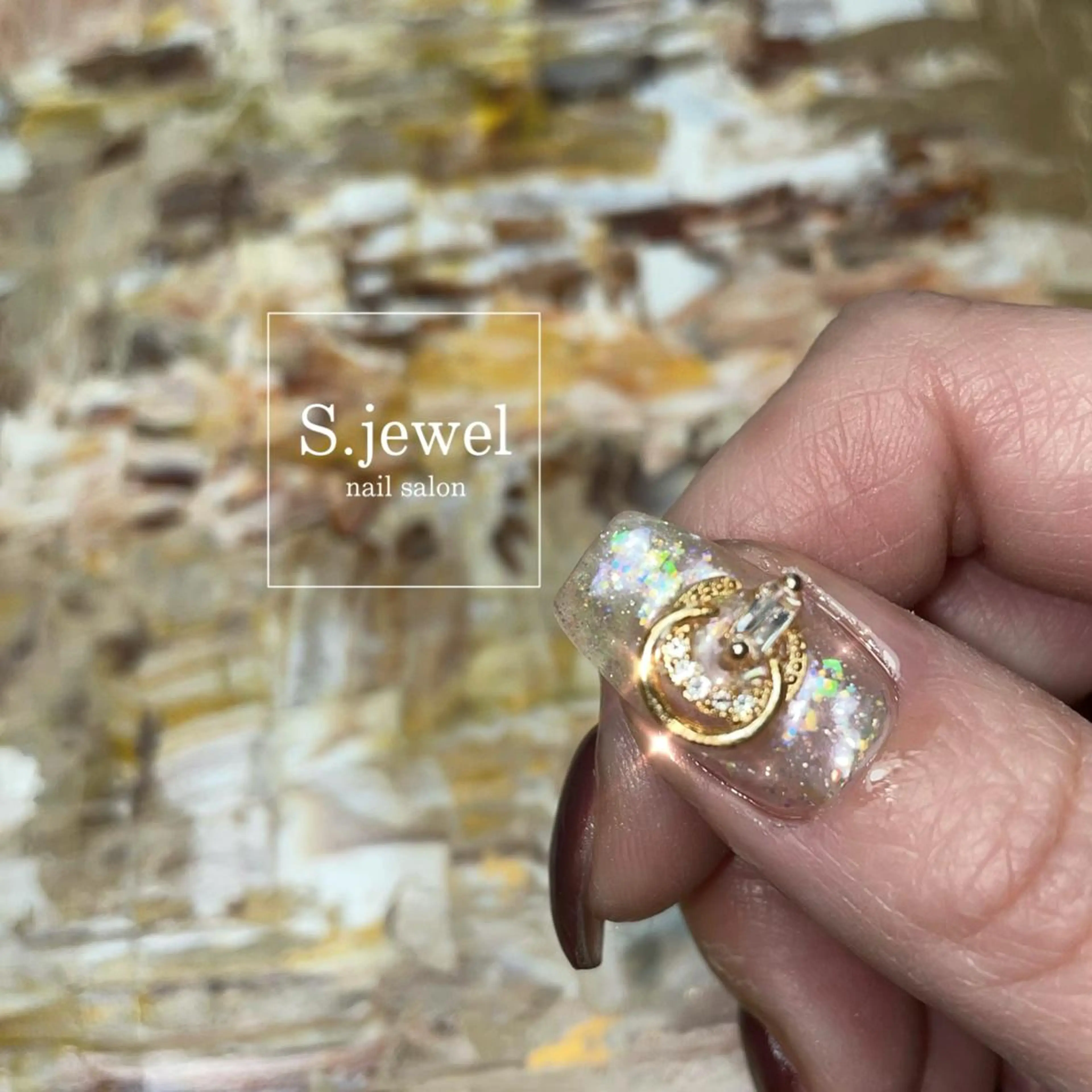 ネイル S♡JEWEL所属・S. JEWELのネイルデザイン