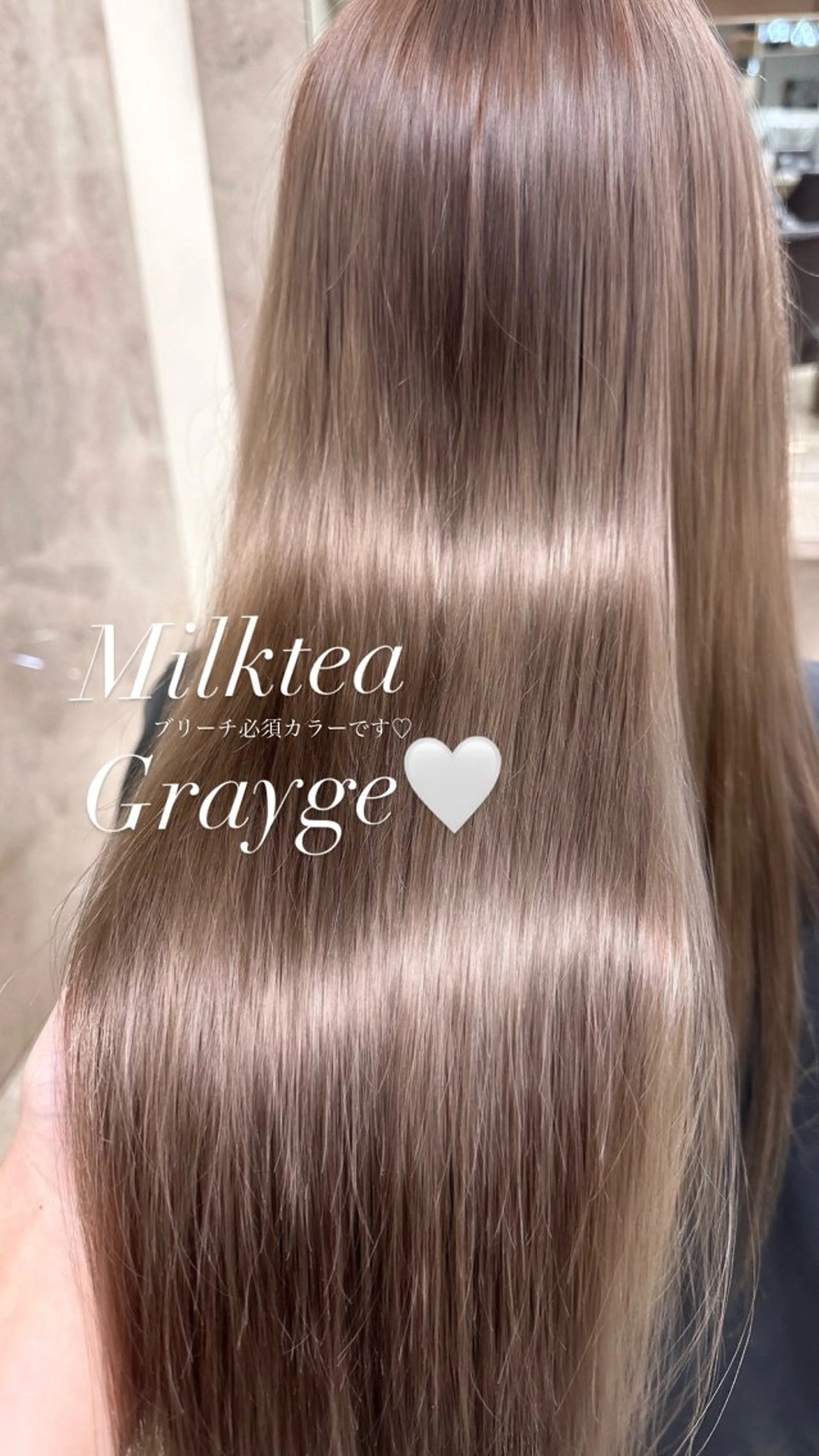 ロング カラー ブリーチ 透明感カラー ダブルカラー ヘアカラー トリートメント ATRA所属・ワンホン級艶髪 🤍𝑀𝐼𝐻𝑂のヘアスタイル