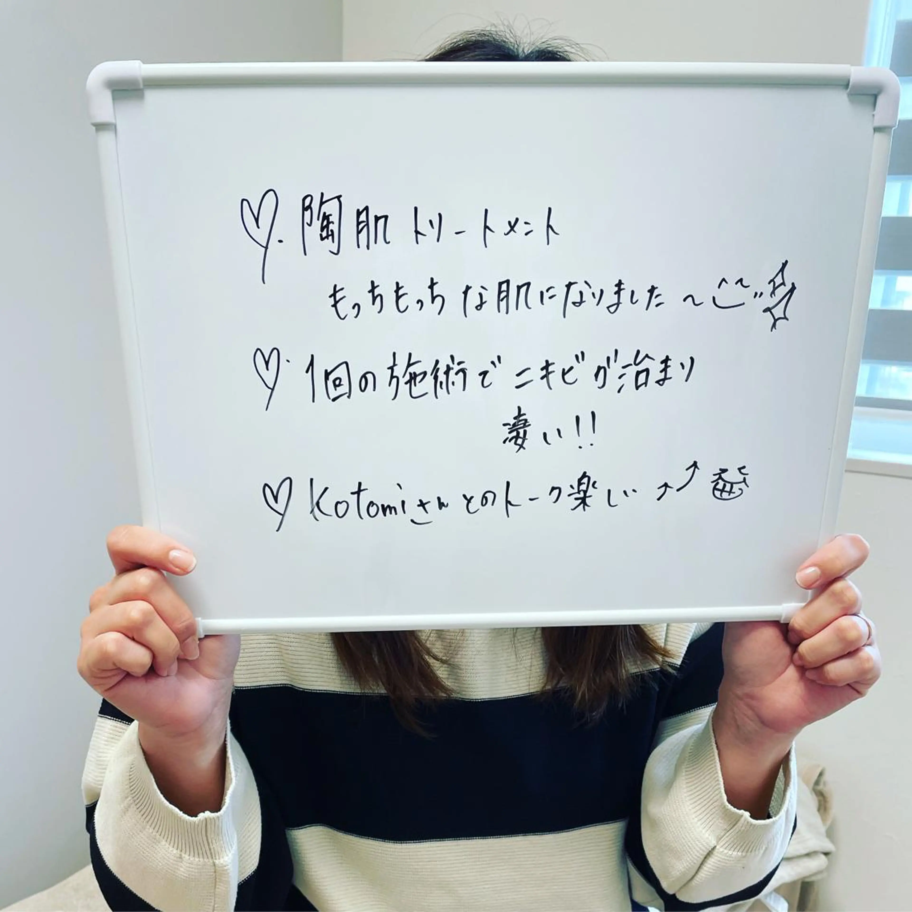 エステ リラク ビューティーサロン Claireのエステ・リラクイメージ