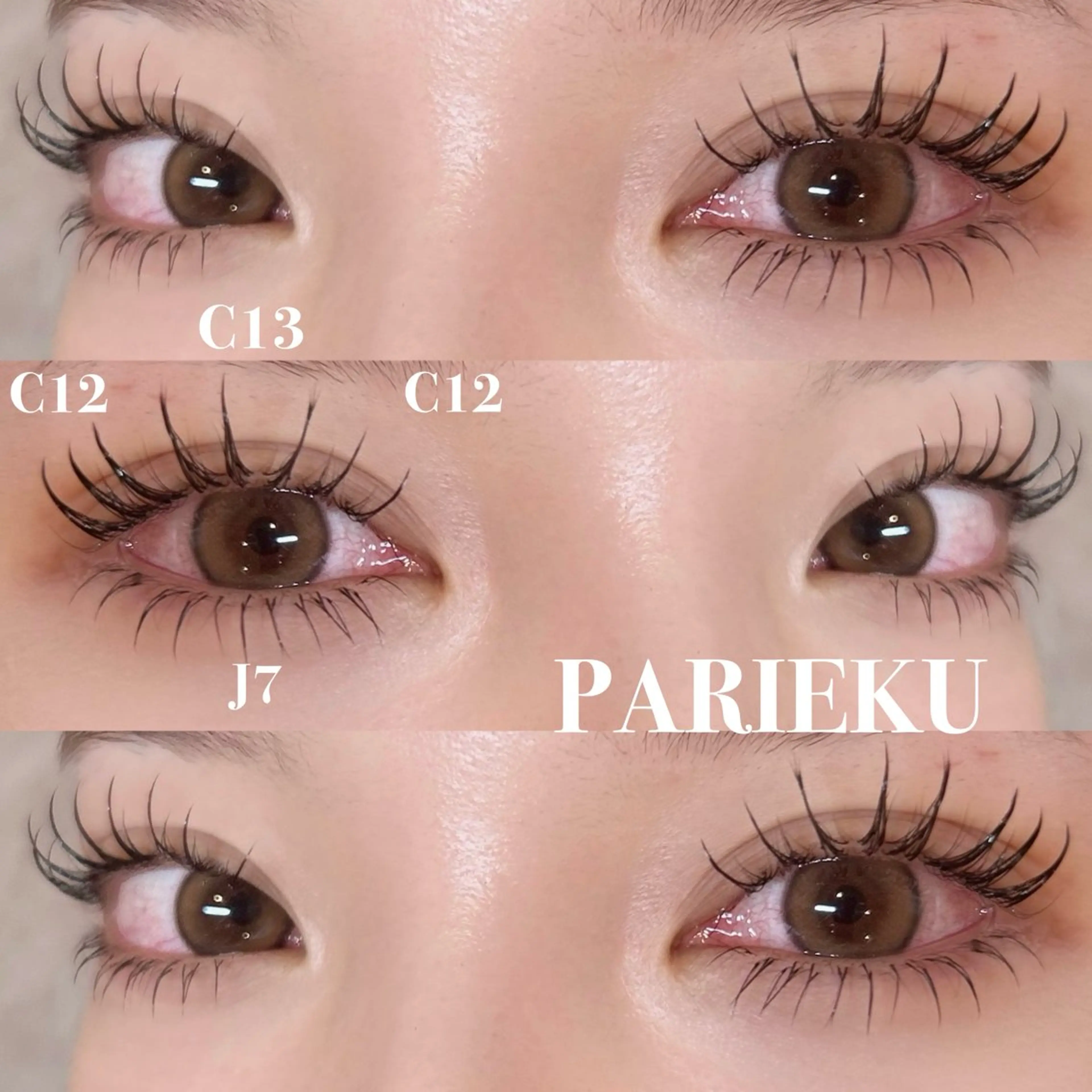 マツエク・マツパ 下まつげエクステ マツエク HOME loveitのマツエク・マツパデザイン
