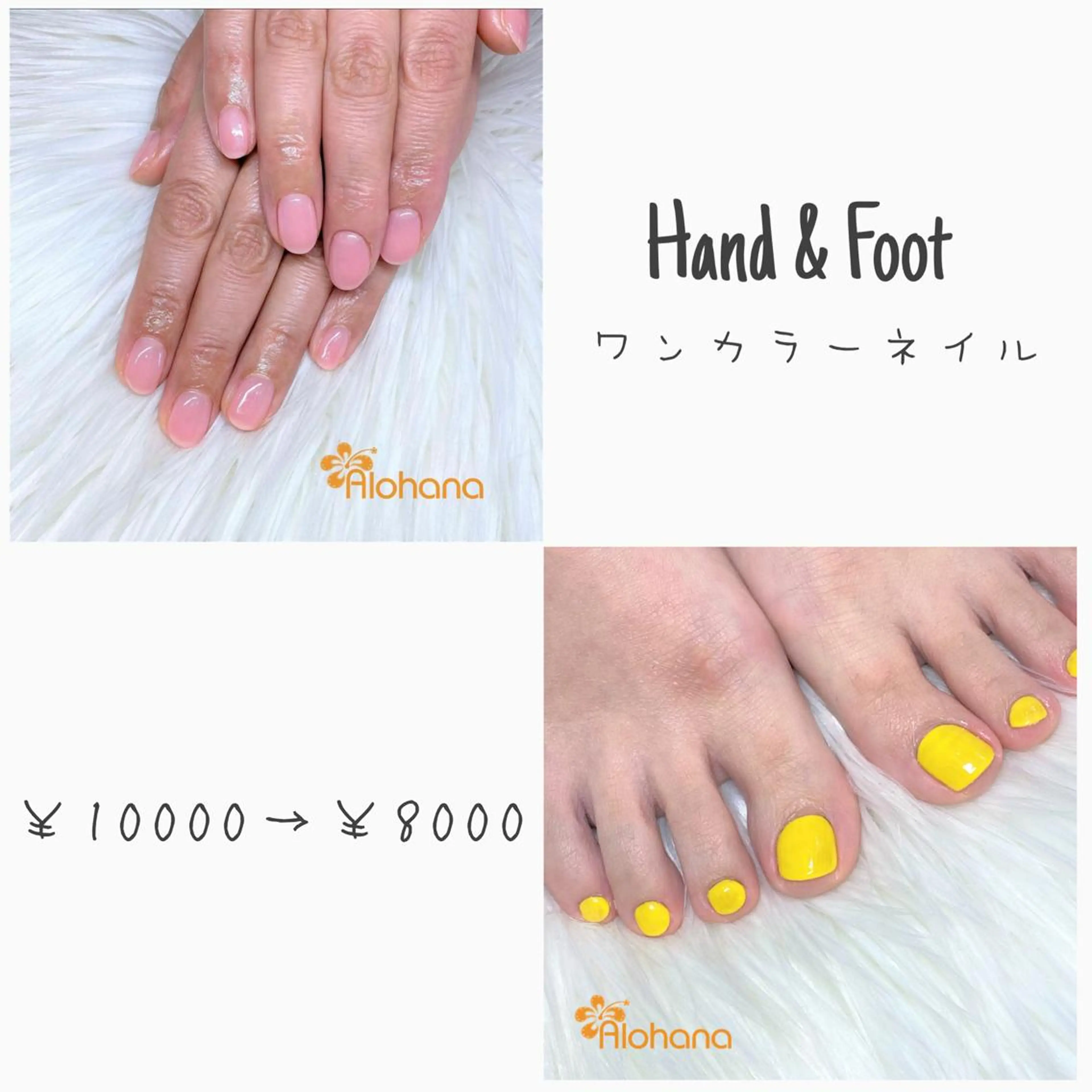 ネイル Alohana所属・Alohana Minaのネイルデザイン