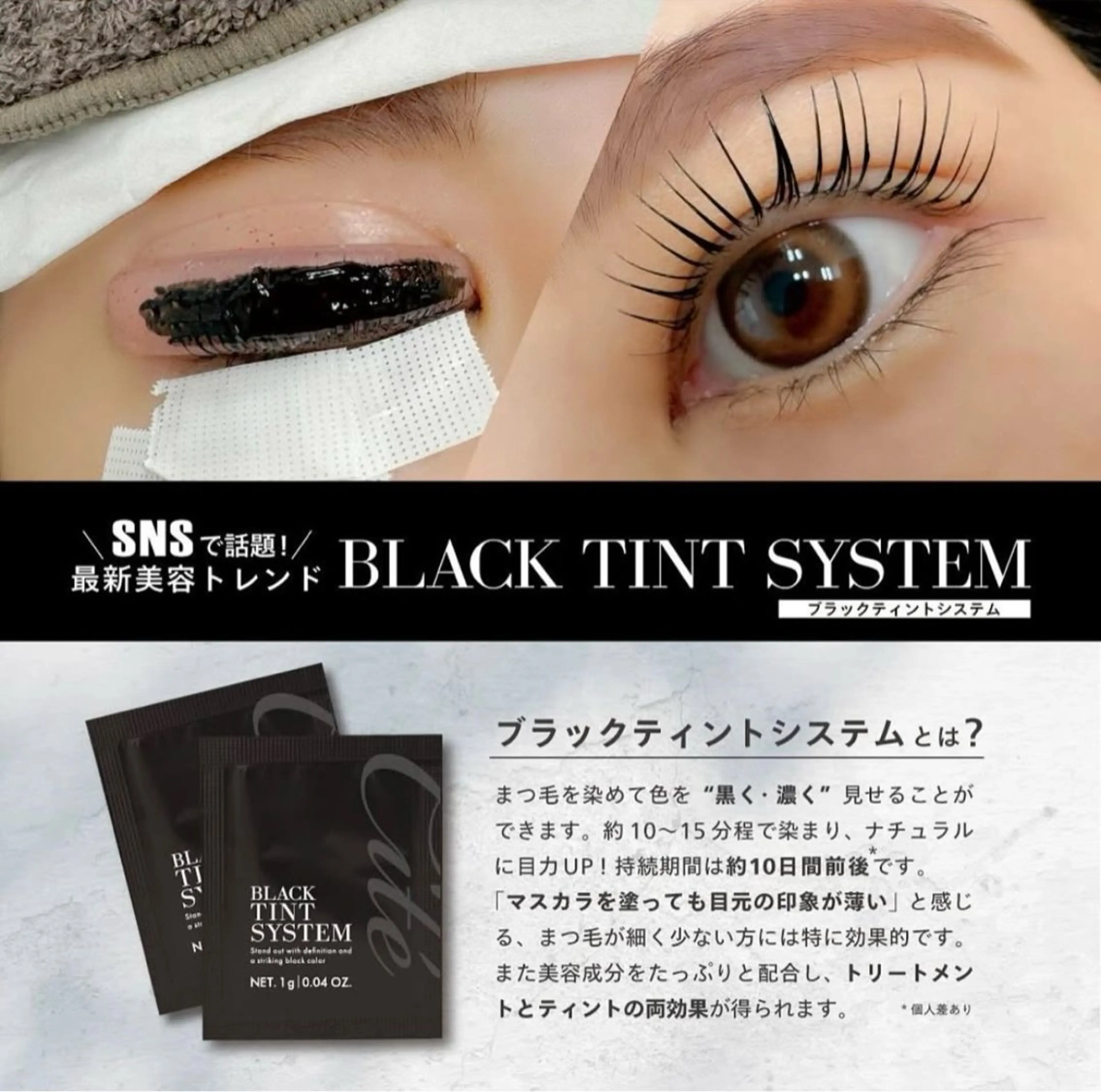 マツエク・マツパ ナチュラル マツパ Lifty 小倉魚町店【リフティ】所属・リフティ小倉魚町店 miyuの眉毛・アイブロウイメージ