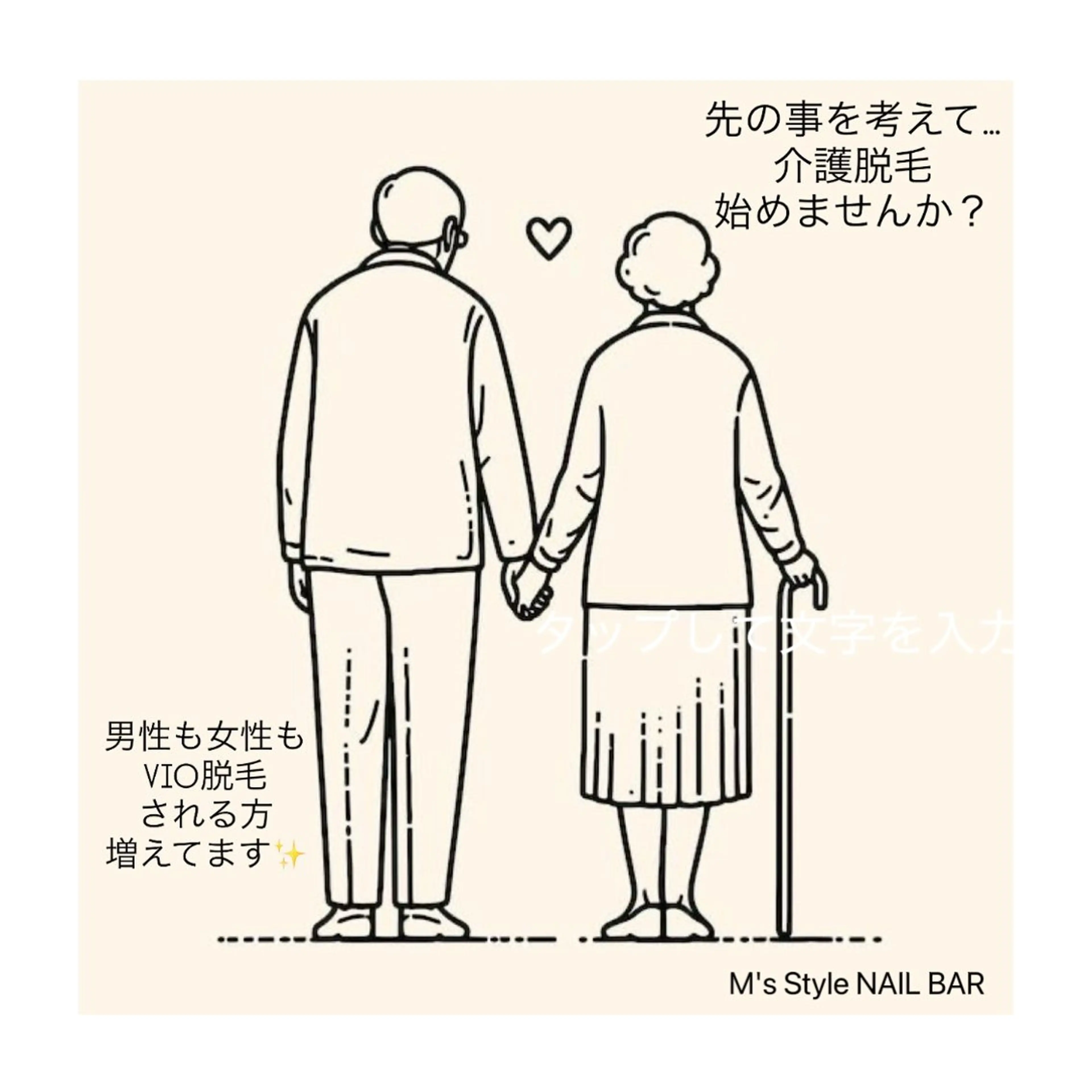 M's Style NAIL BARのエステ・リラクイメージ